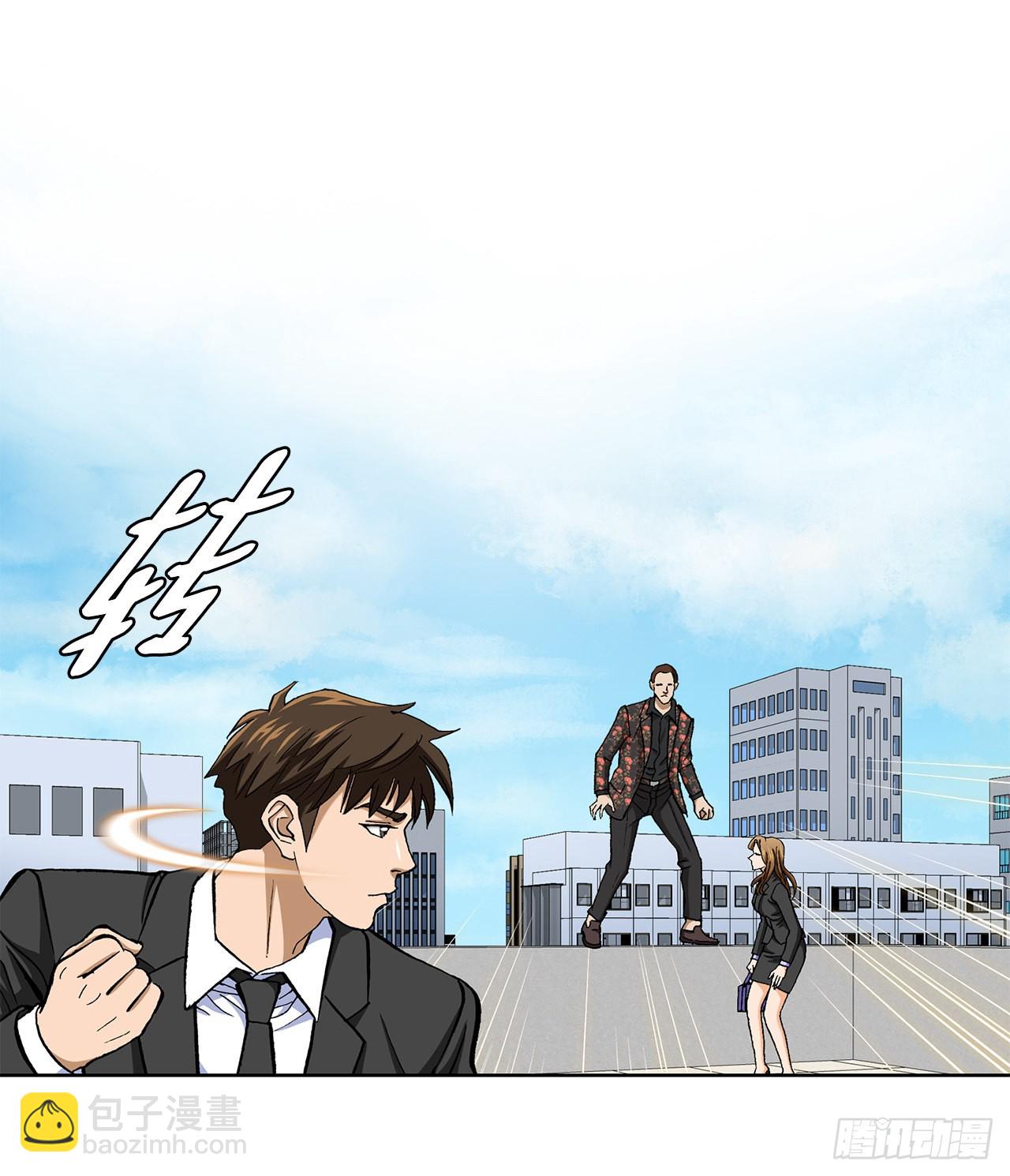《好男人不好惹》8.老鹰派 第22页