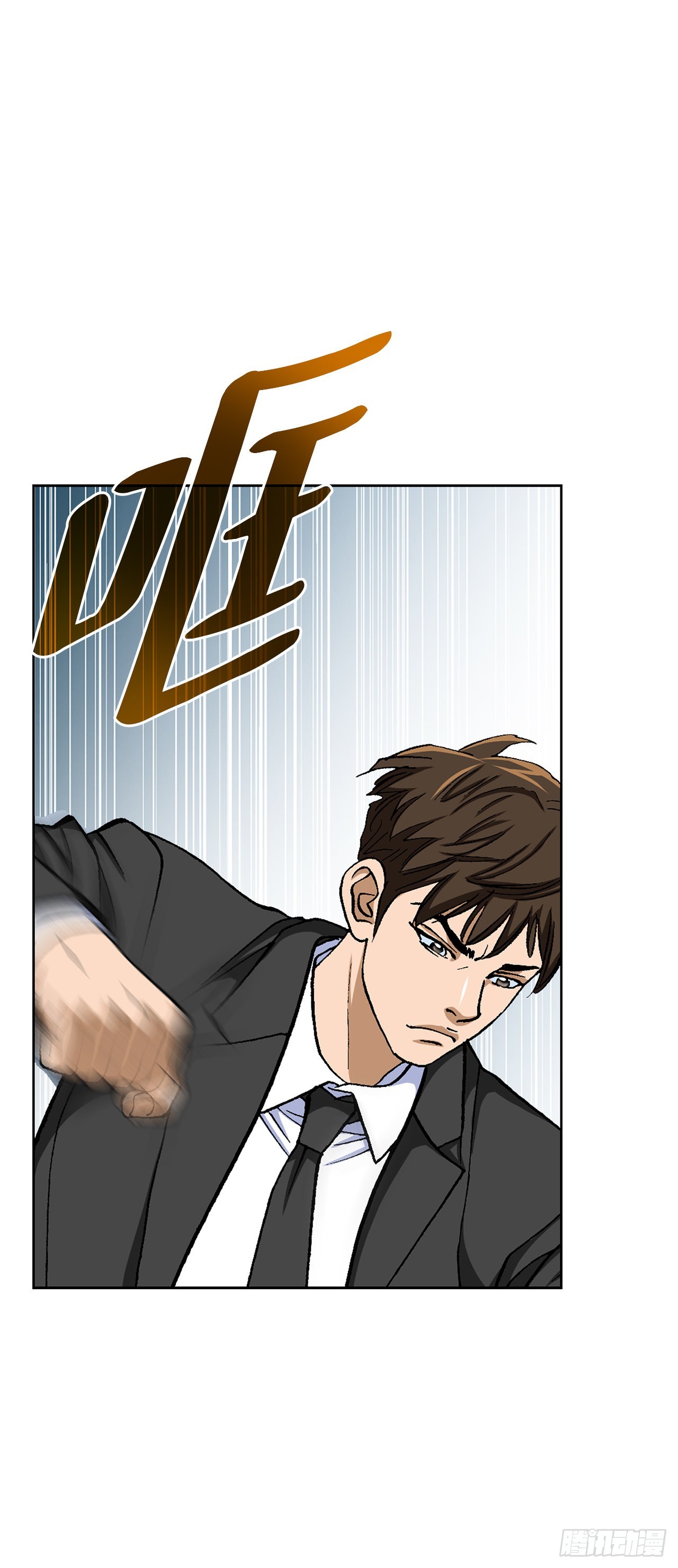 《好男人不好惹》8.老鹰派 第2页