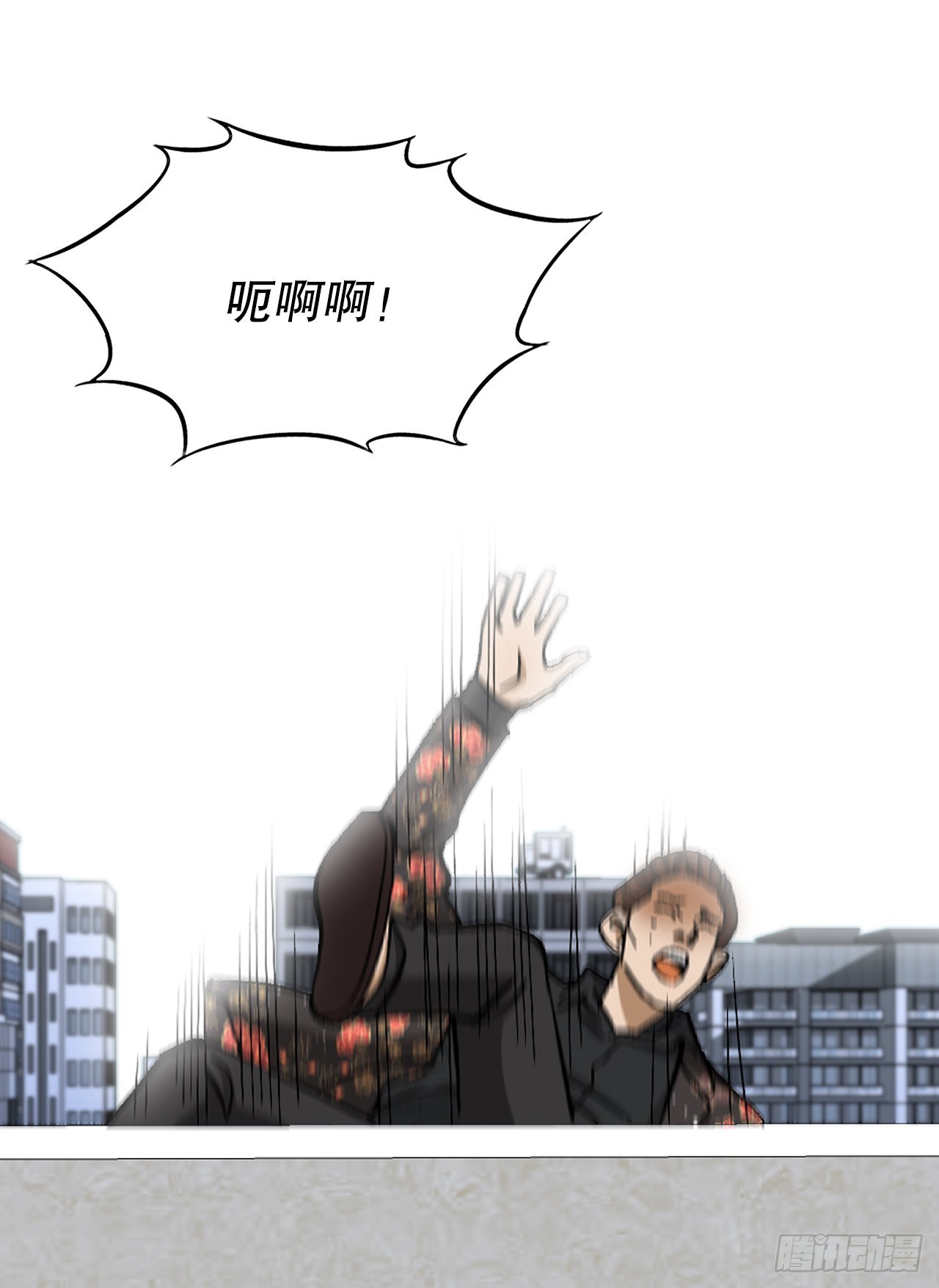 《好男人不好惹》8.老鹰派 第35页