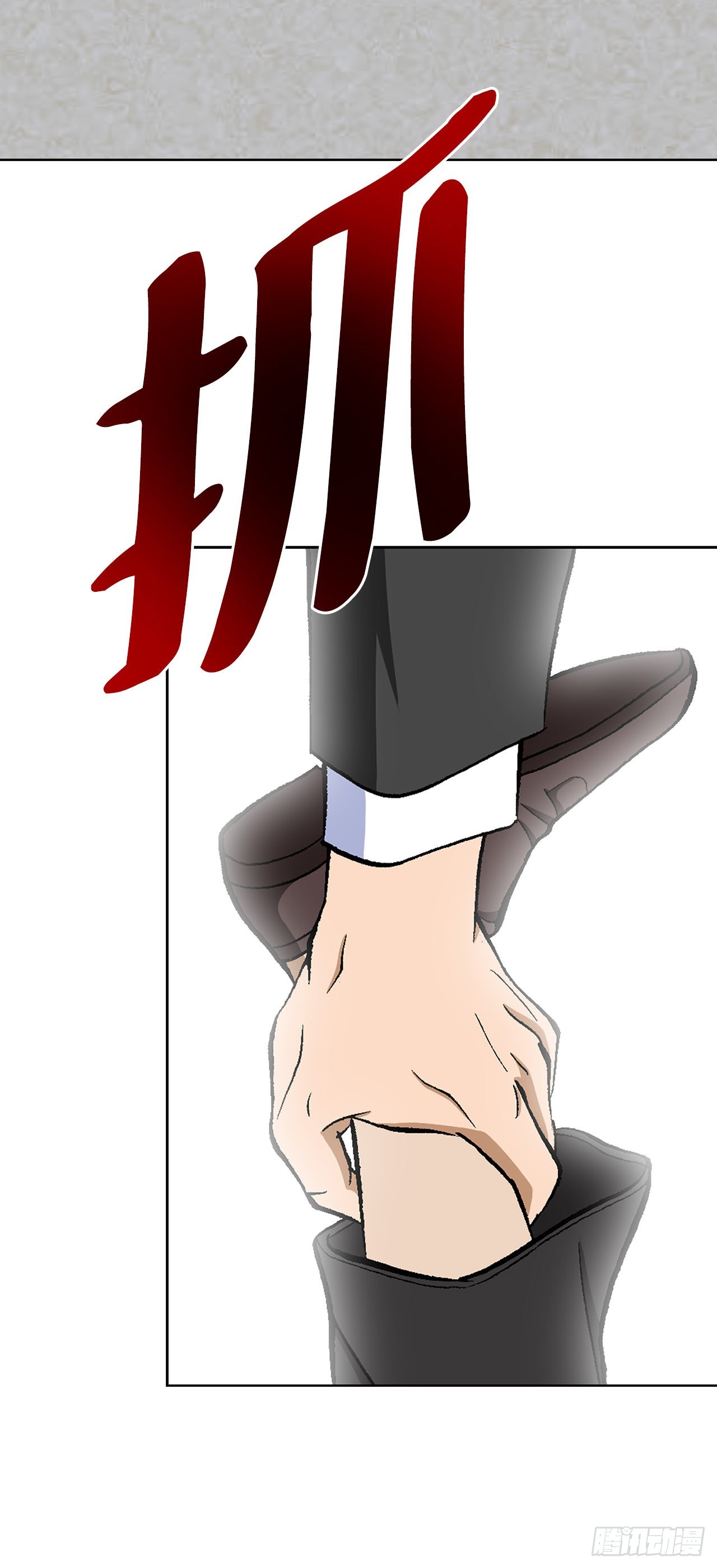 《好男人不好惹》8.老鹰派 第36页