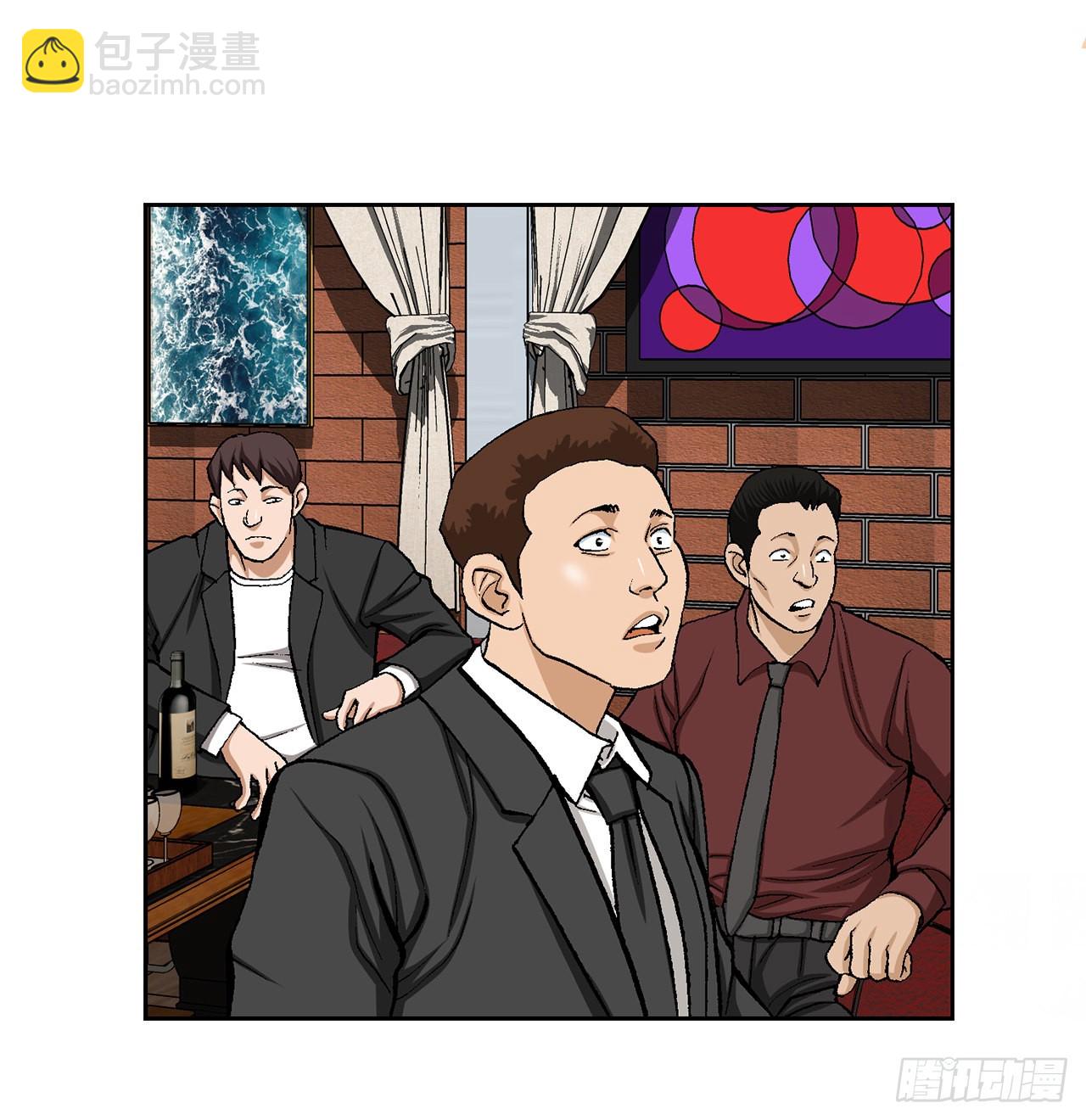 《好男人不好惹》15.单挑（1） 第6页