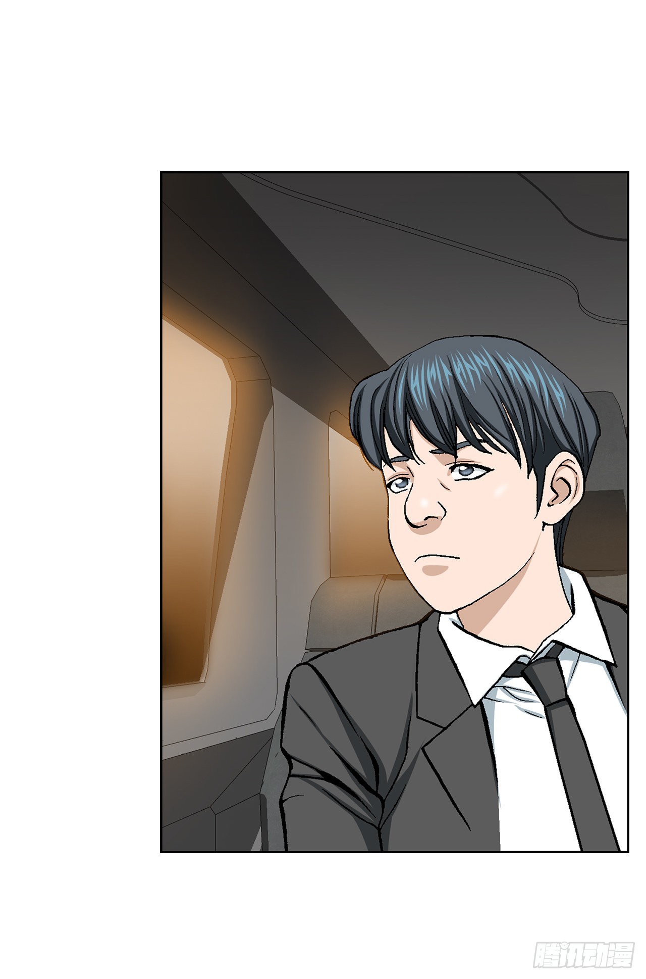 《好男人不好惹》14.独秀 第18页