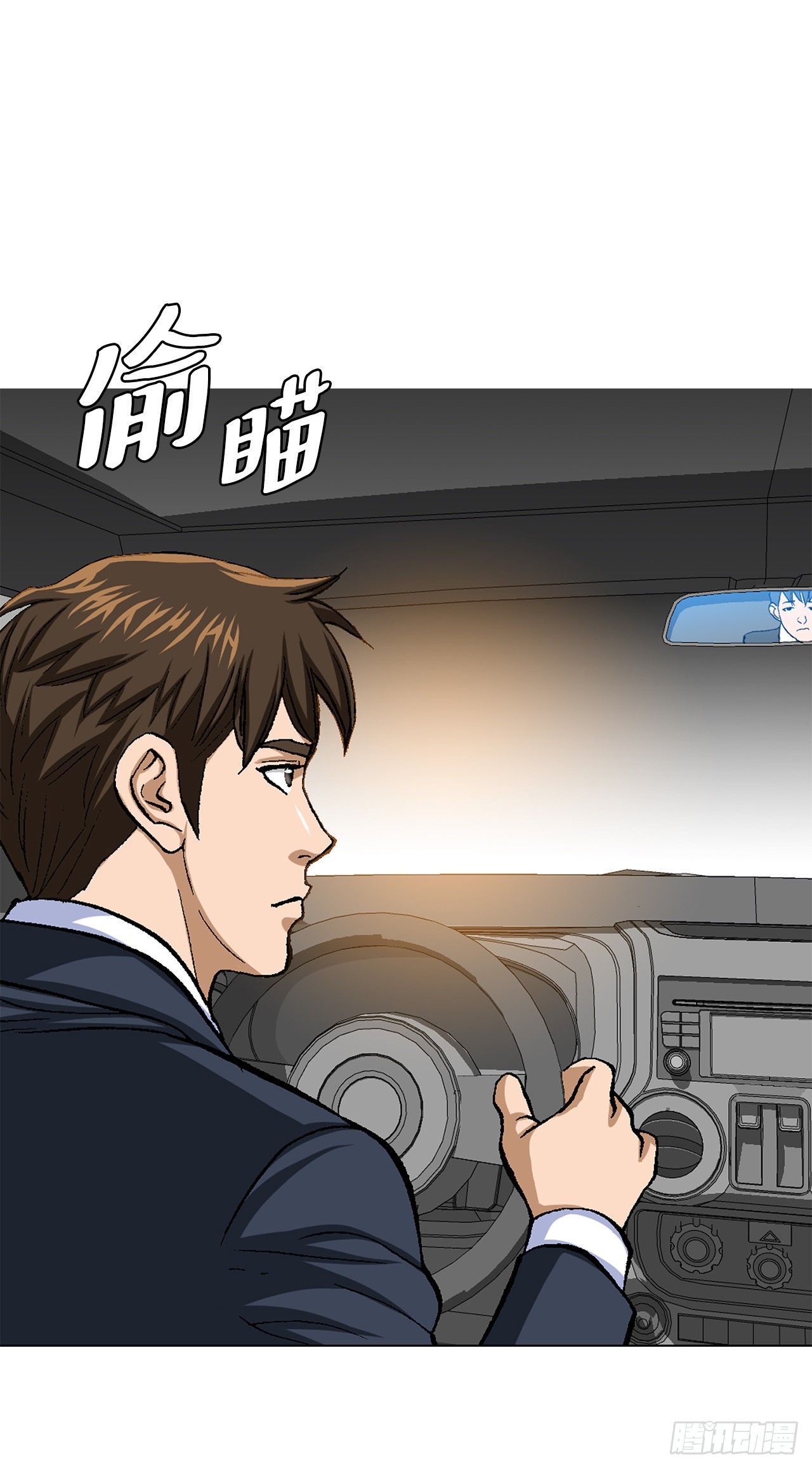 《好男人不好惹》14.独秀 第24页
