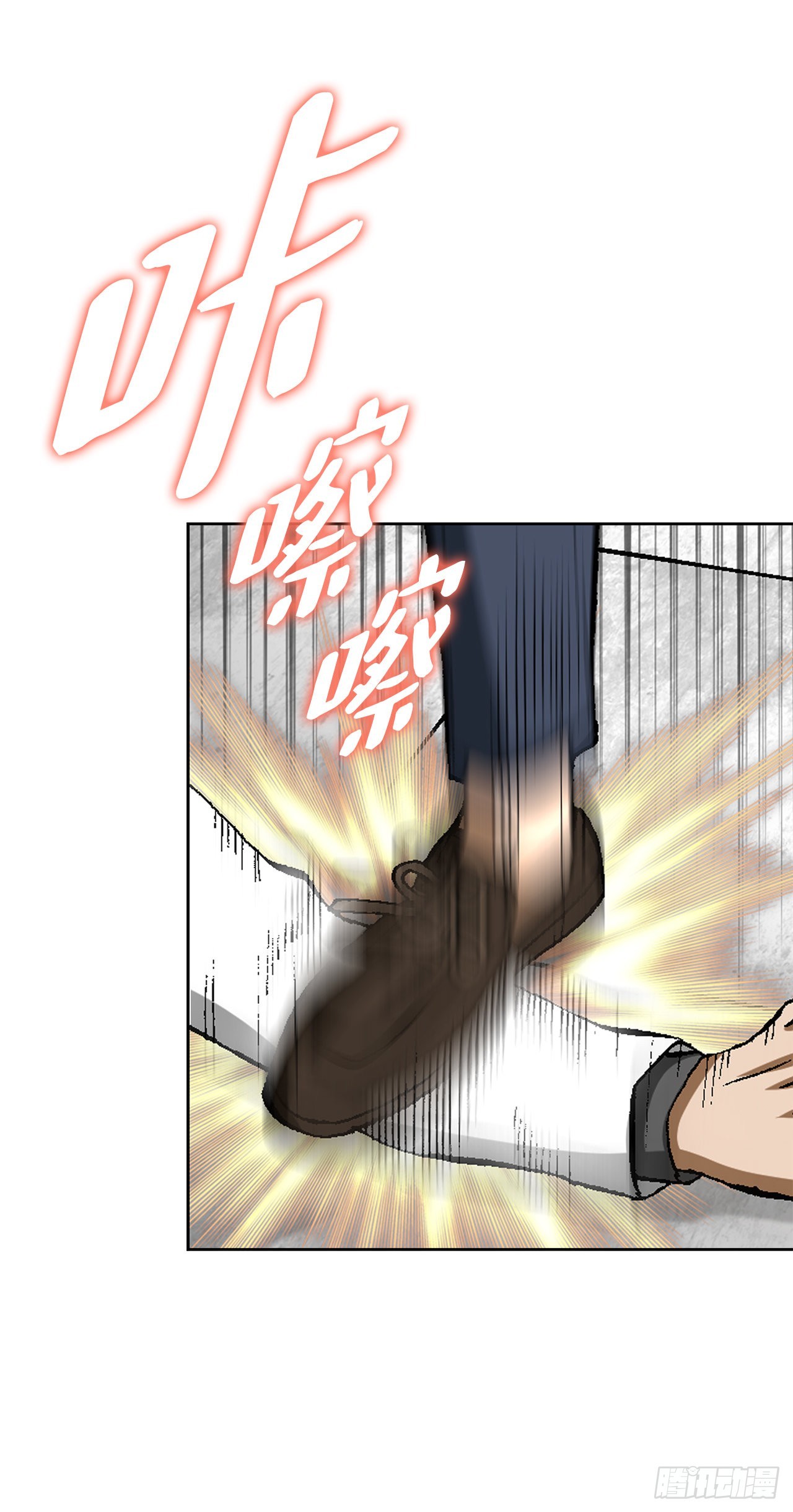《好男人不好惹》13.追踪 第32页