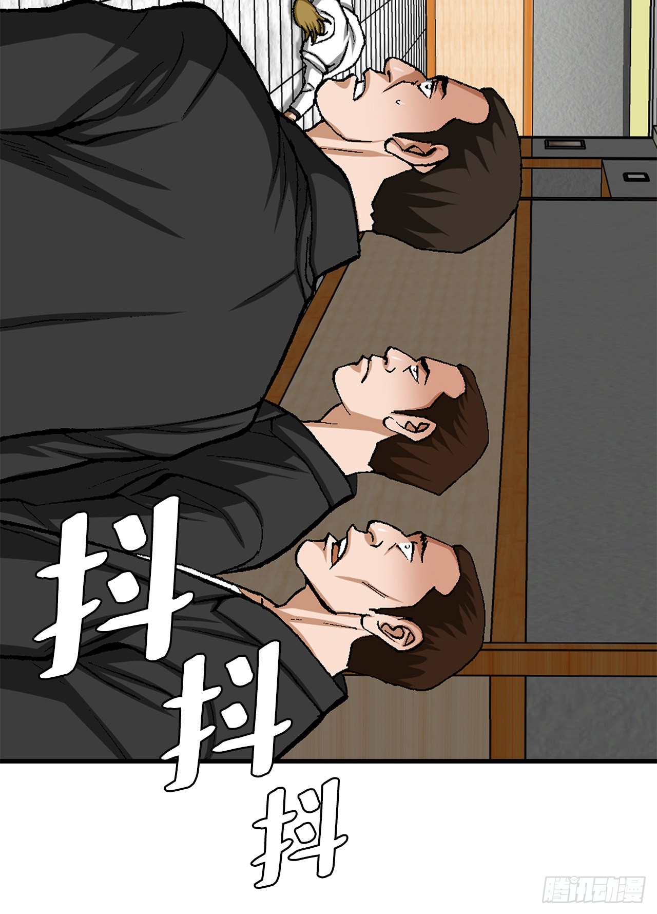 《好男人不好惹》13.追踪 第34页