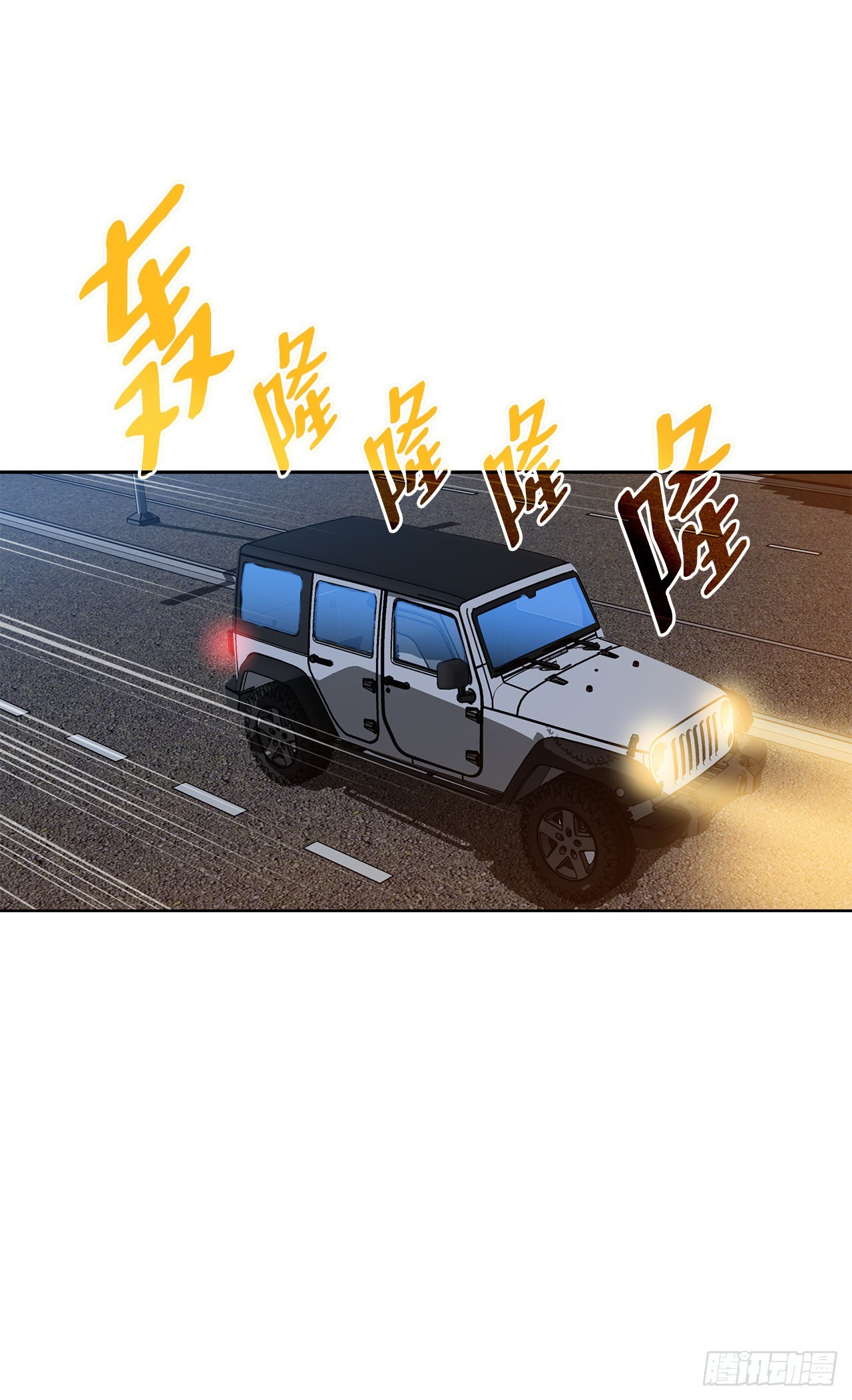 《好男人不好惹》18.黑客拉撒 第3页