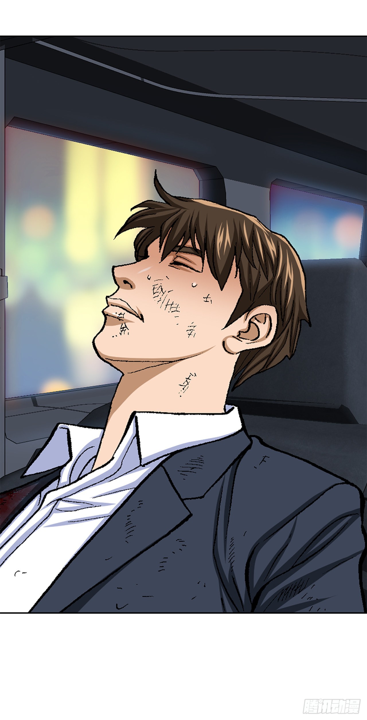 《好男人不好惹》18.黑客拉撒 第5页