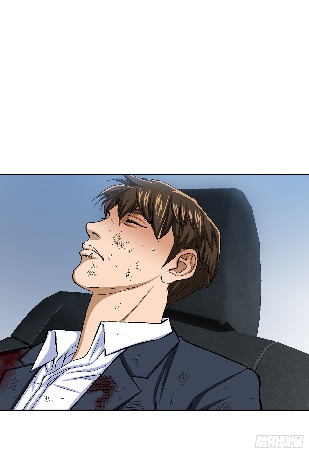 《好男人不好惹》18.黑客拉撒 第7页