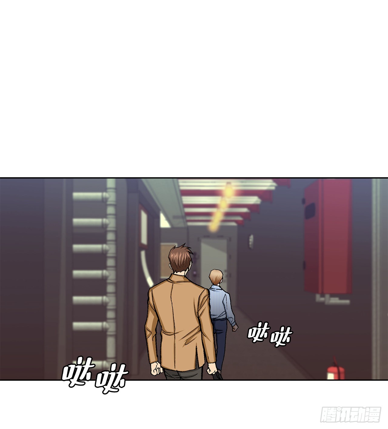 《好男人不好惹》19.暴走 第27页