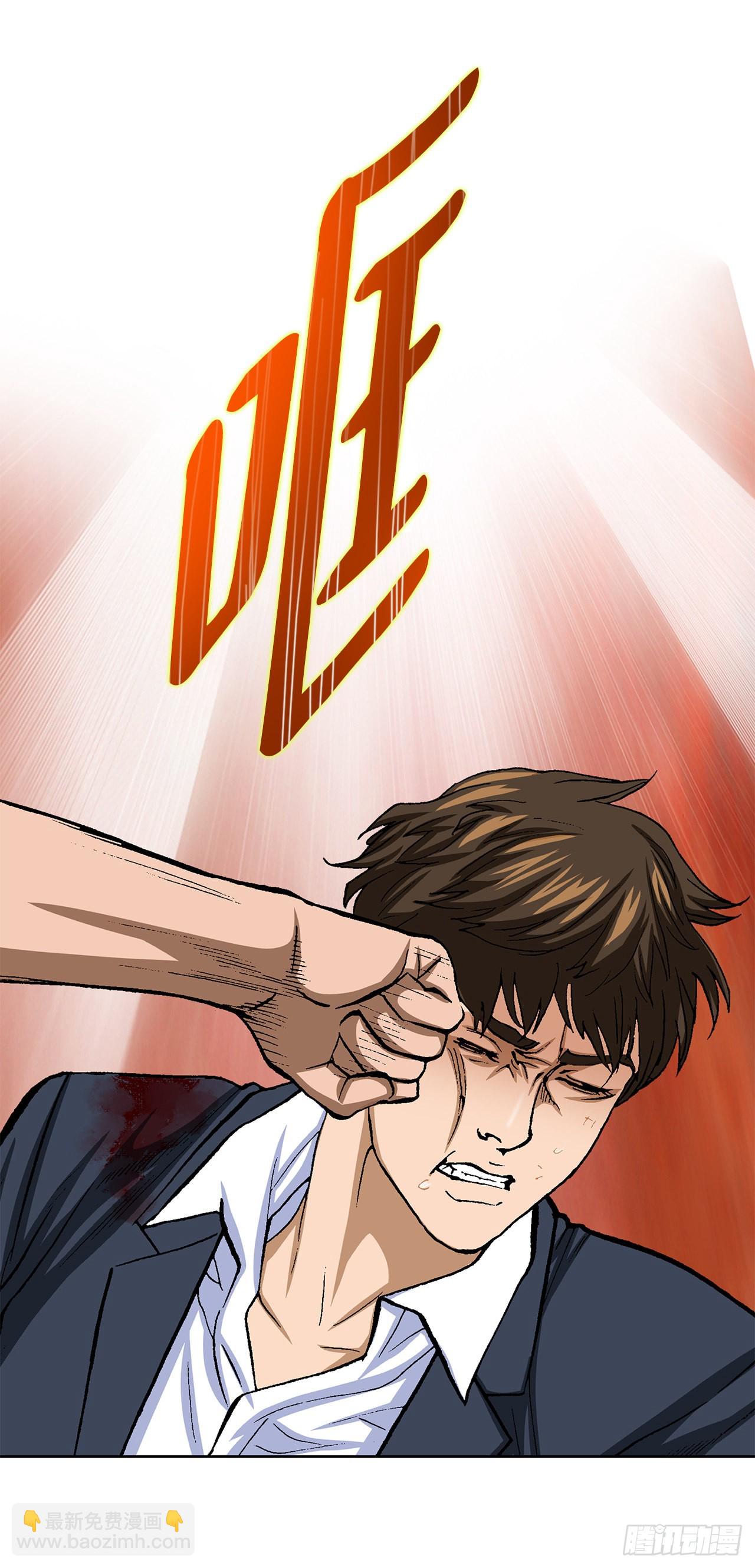 《好男人不好惹》16.单挑（2） 第39页