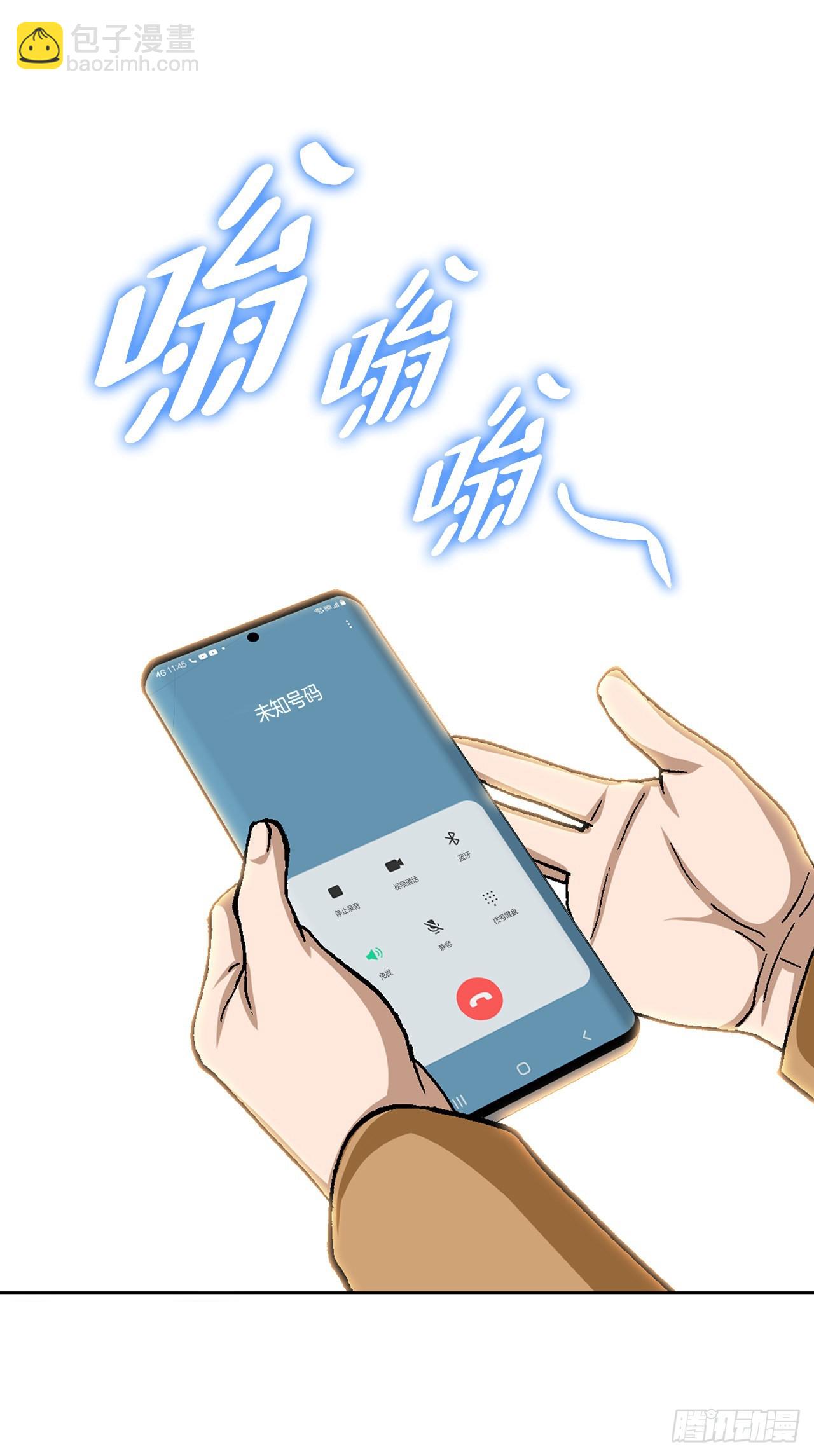 《好男人不好惹》21.回家 第25页
