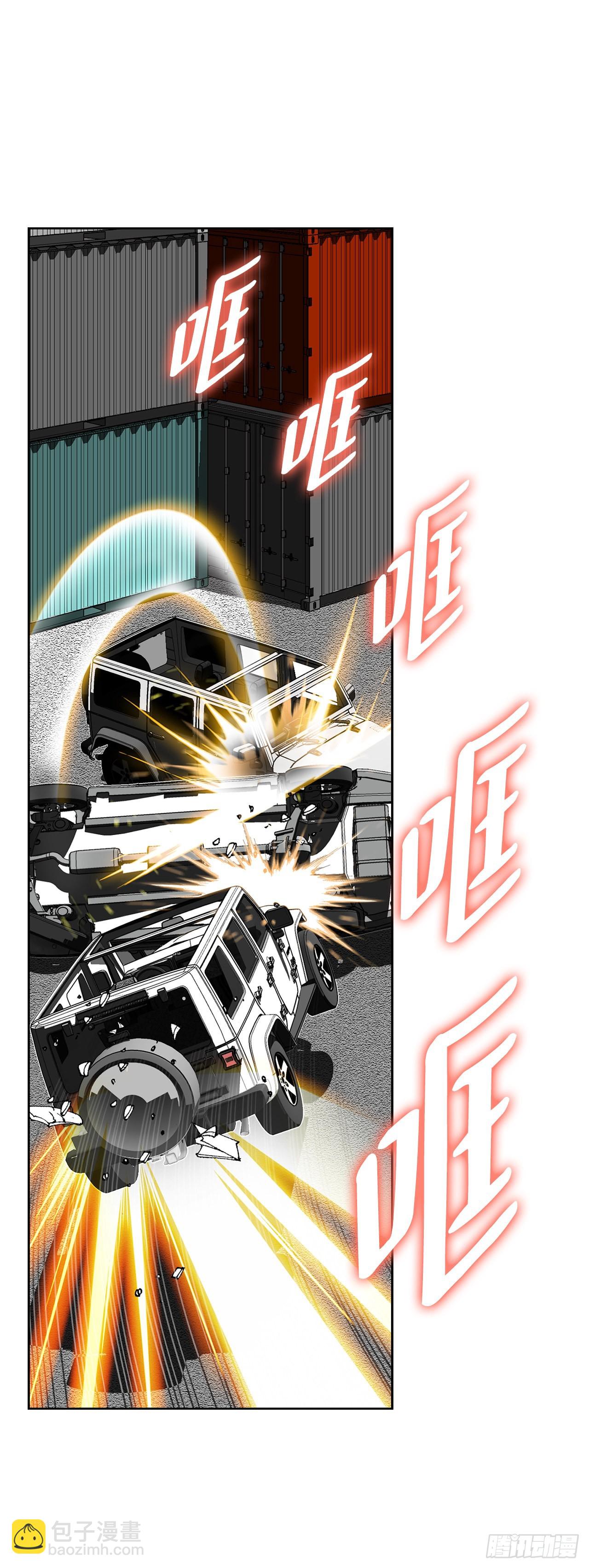 《好男人不好惹》21.回家 第2页