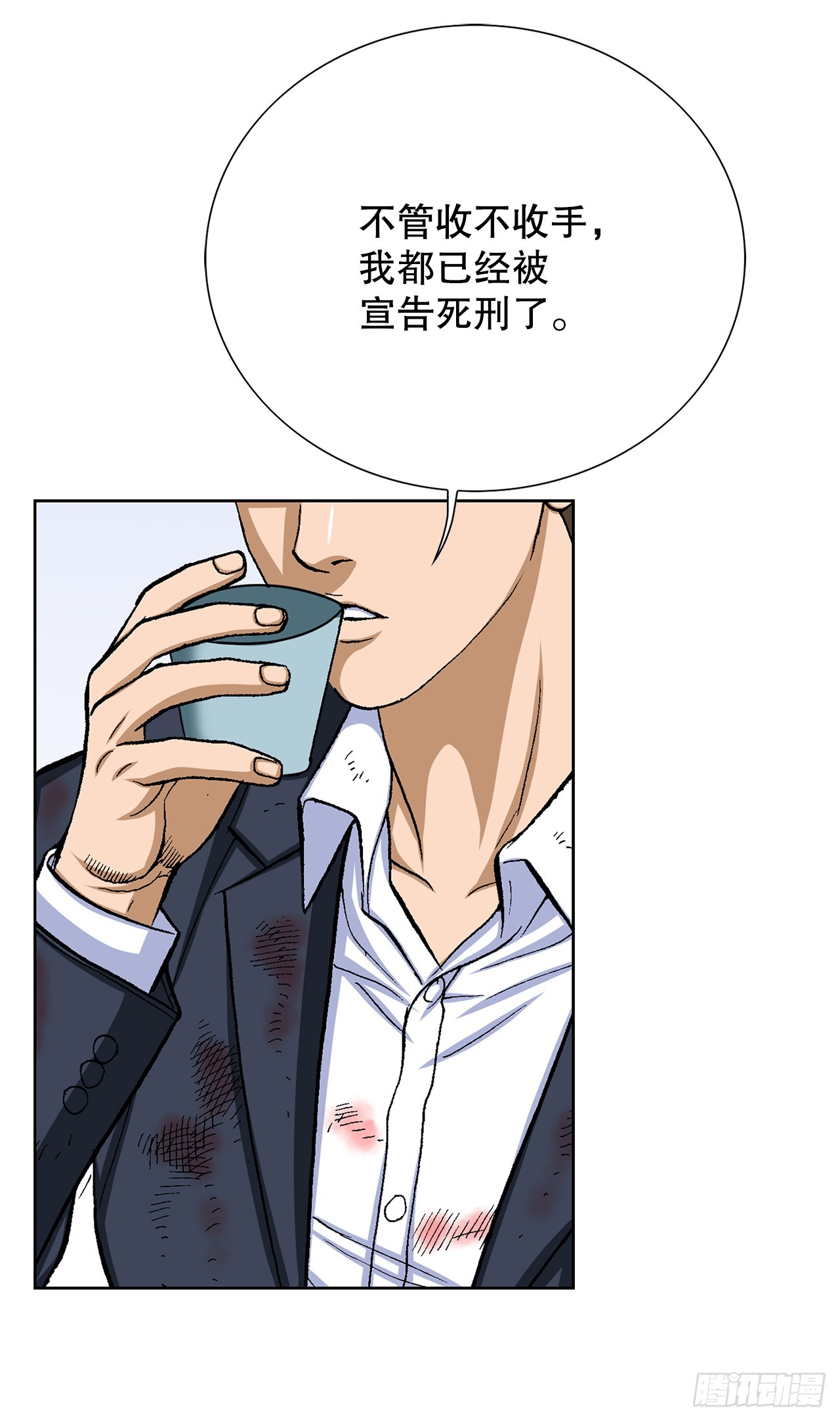 《好男人不好惹》23.重装上阵 第22页