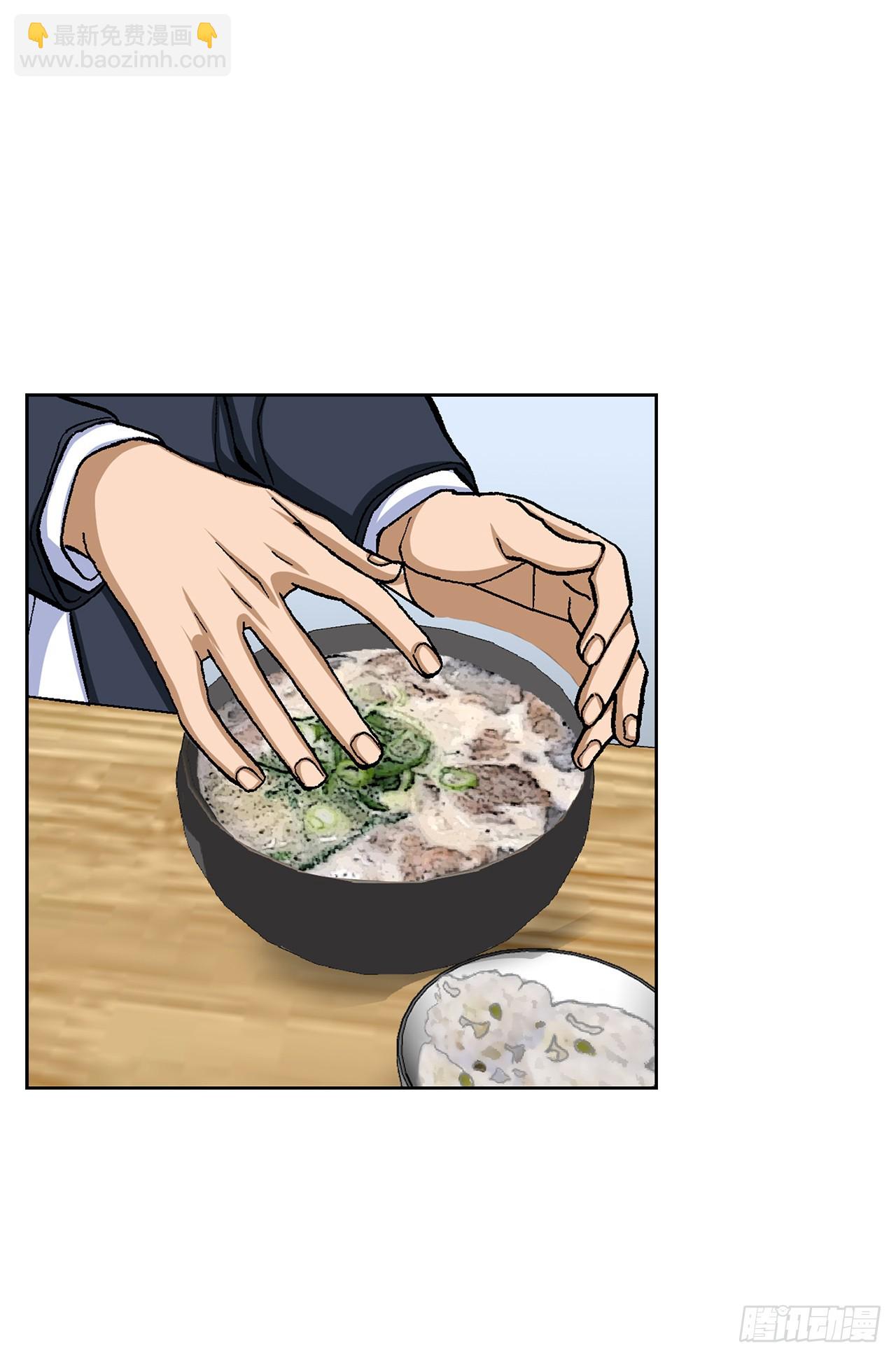 《好男人不好惹》23.重装上阵 第2页