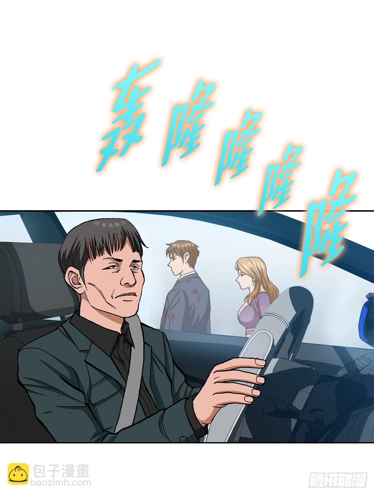 《好男人不好惹》23.重装上阵 第42页