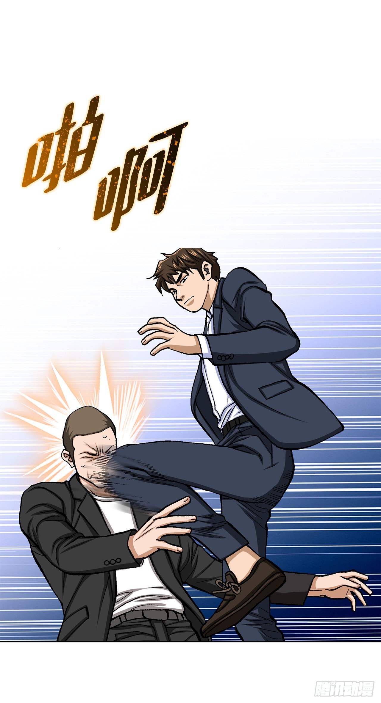 《好男人不好惹》20.合作 第30页
