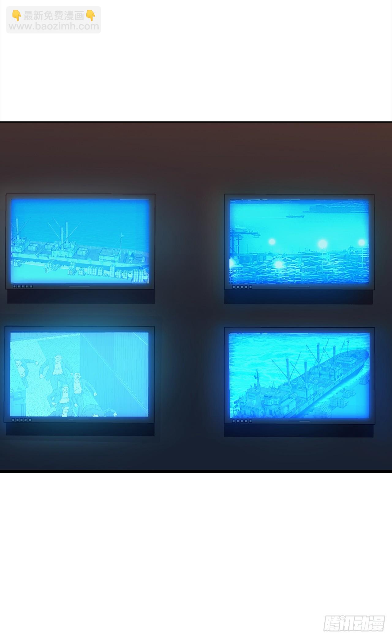 《好男人不好惹》20.合作 第35页