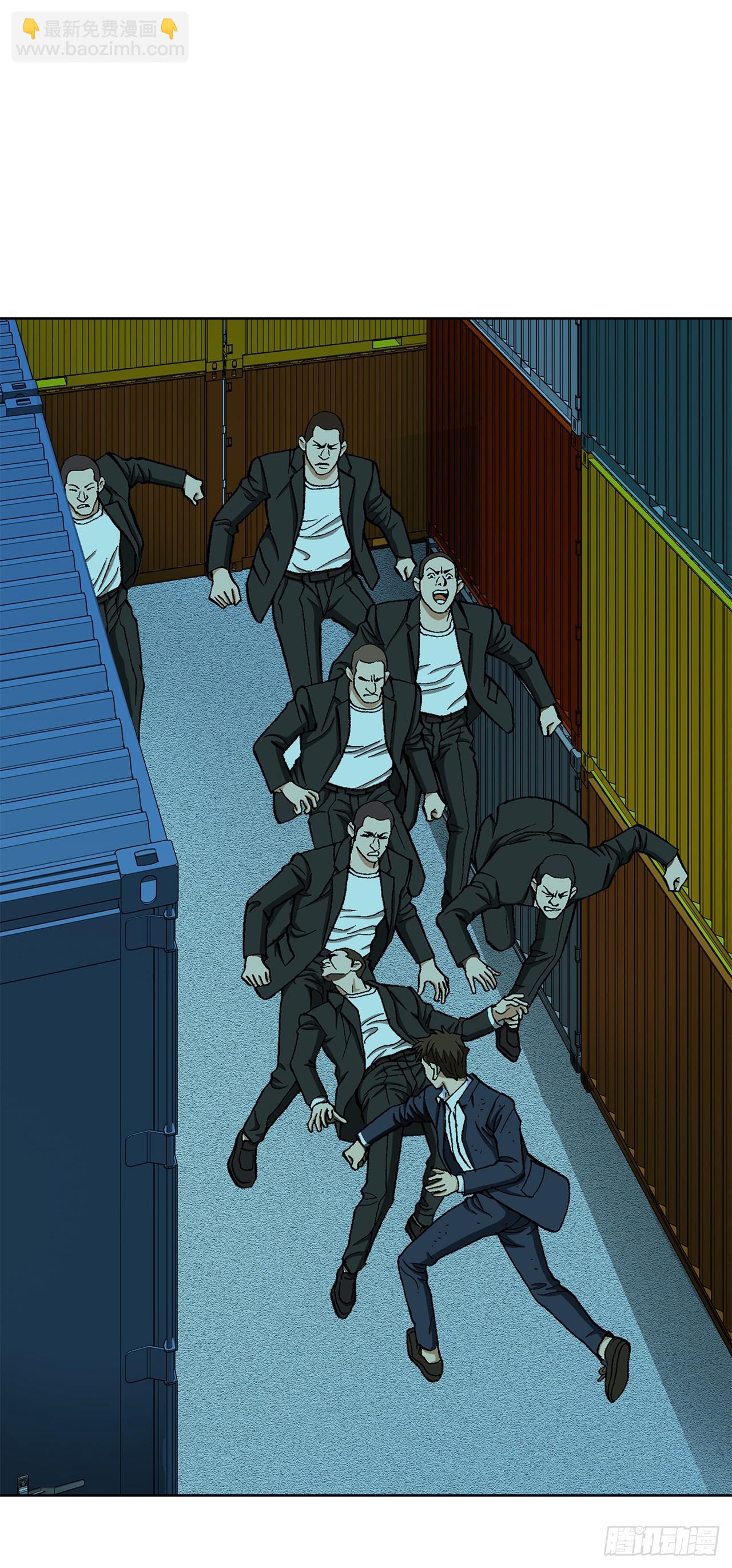 《好男人不好惹》20.合作 第46页