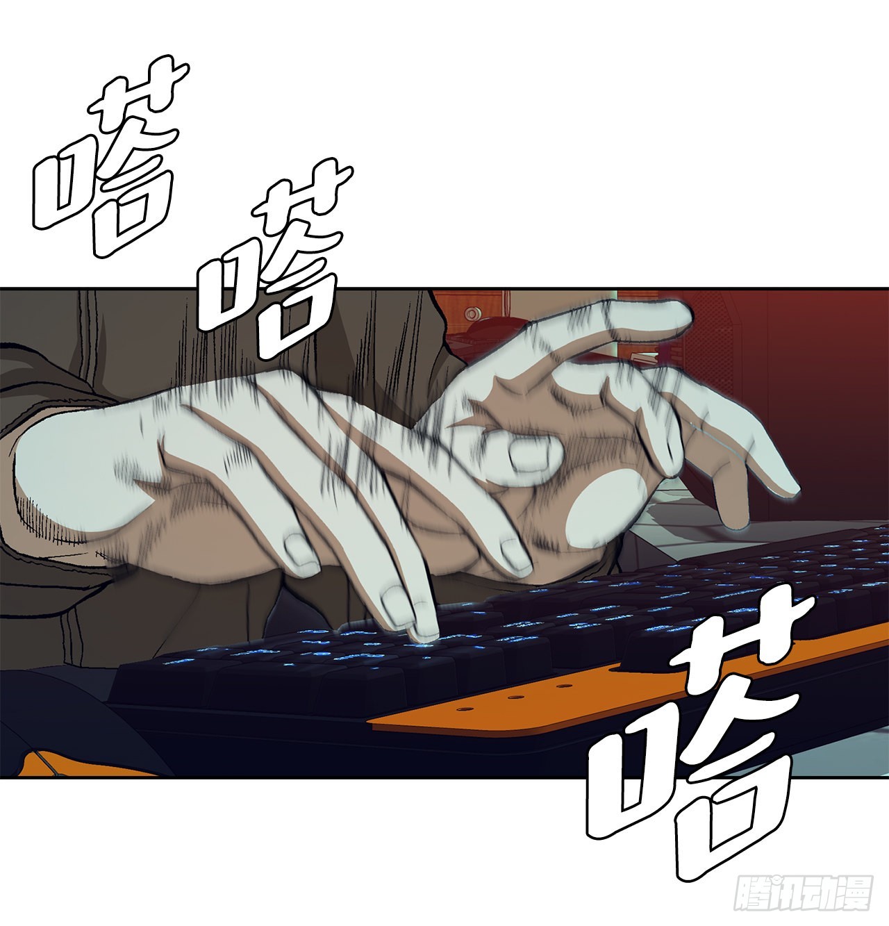 《好男人不好惹》20.合作 第48页