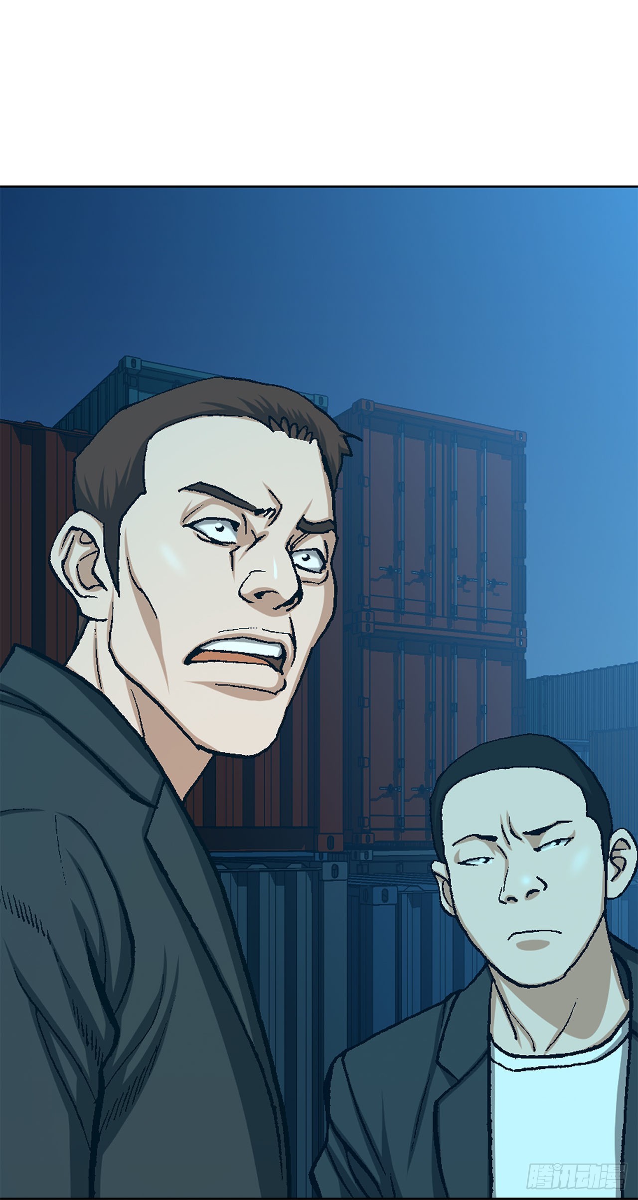 《好男人不好惹》20.合作 第6页