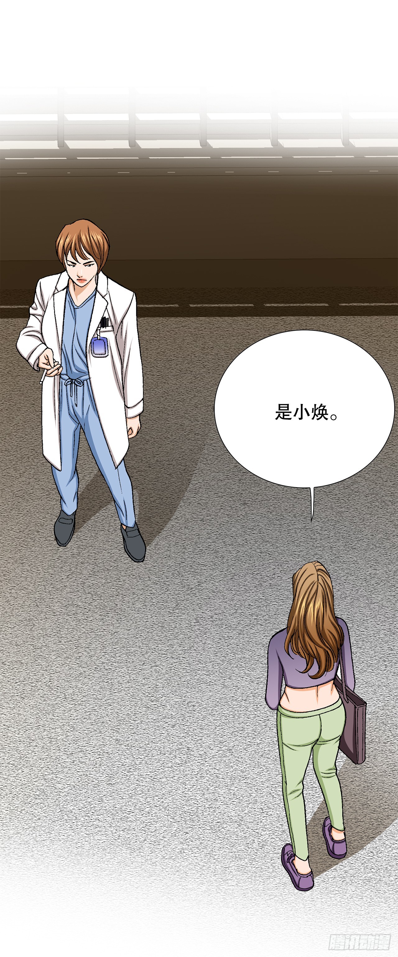 《好男人不好惹》24.22年前 第12页