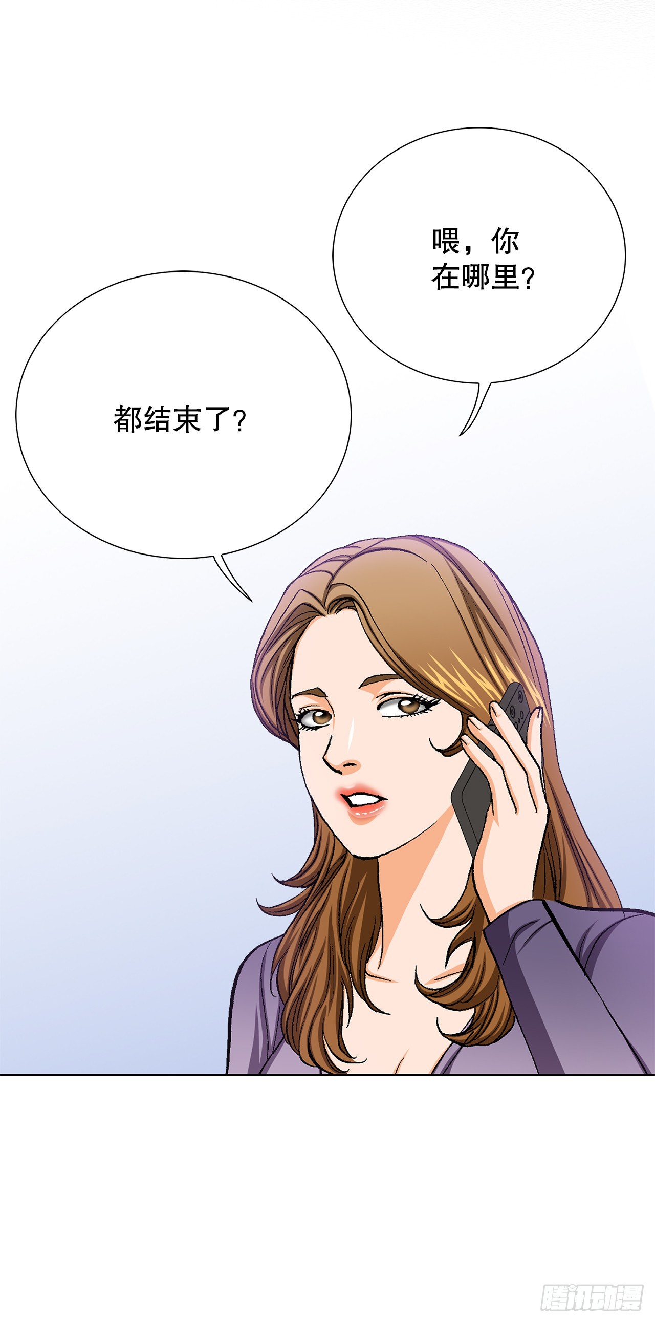 《好男人不好惹》24.22年前 第13页