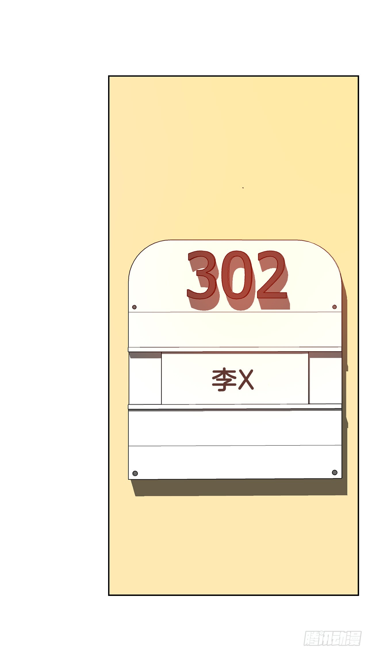 《好男人不好惹》24.22年前 第23页