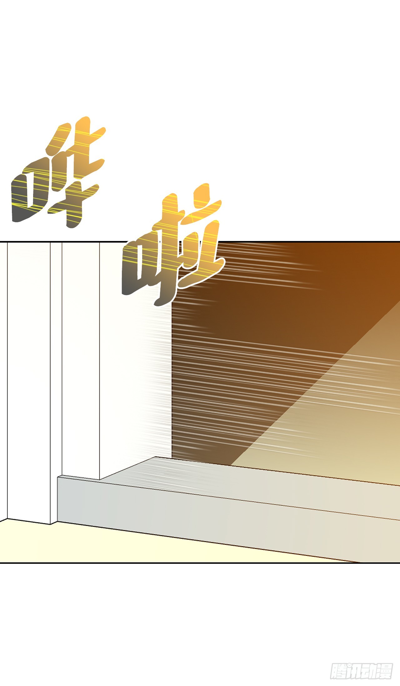 《好男人不好惹》24.22年前 第26页