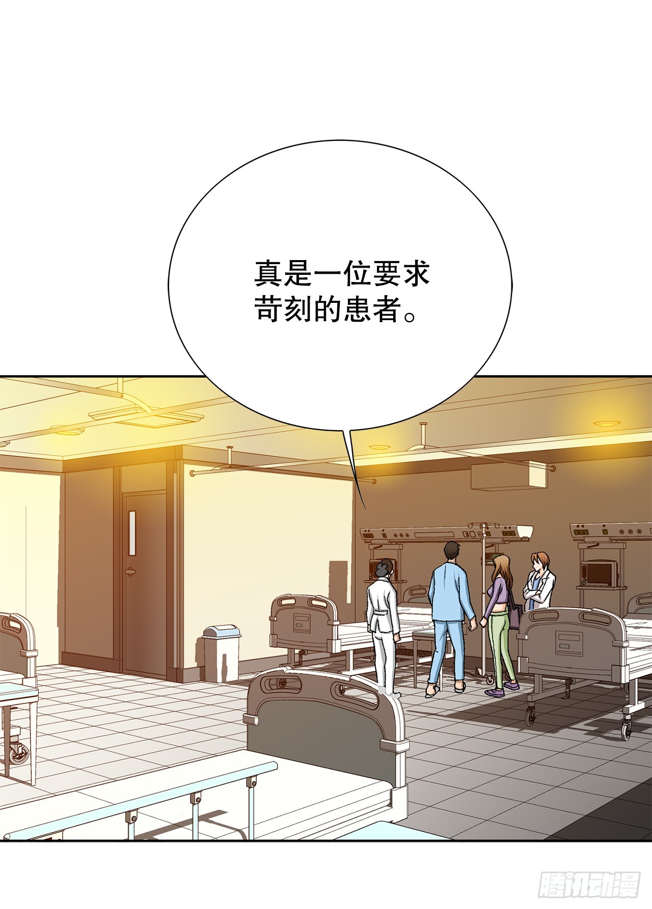 《好男人不好惹》24.22年前 第31页