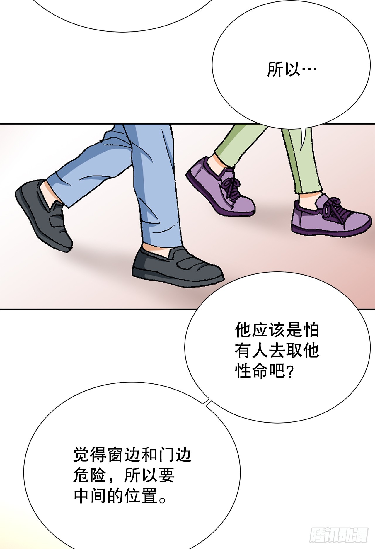 《好男人不好惹》24.22年前 第38页