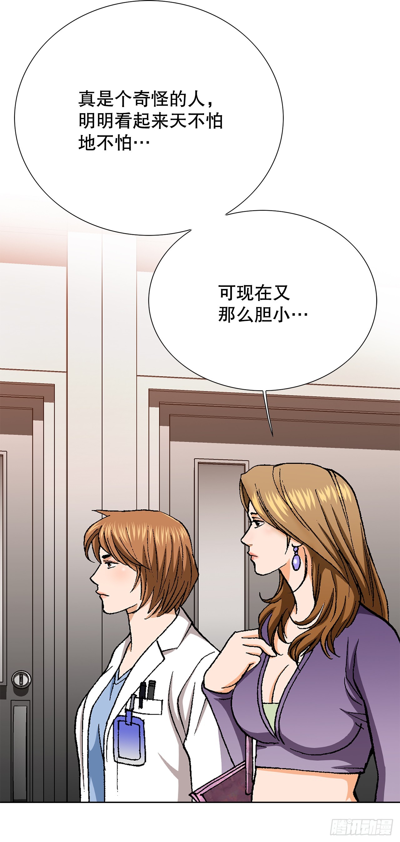 《好男人不好惹》24.22年前 第40页