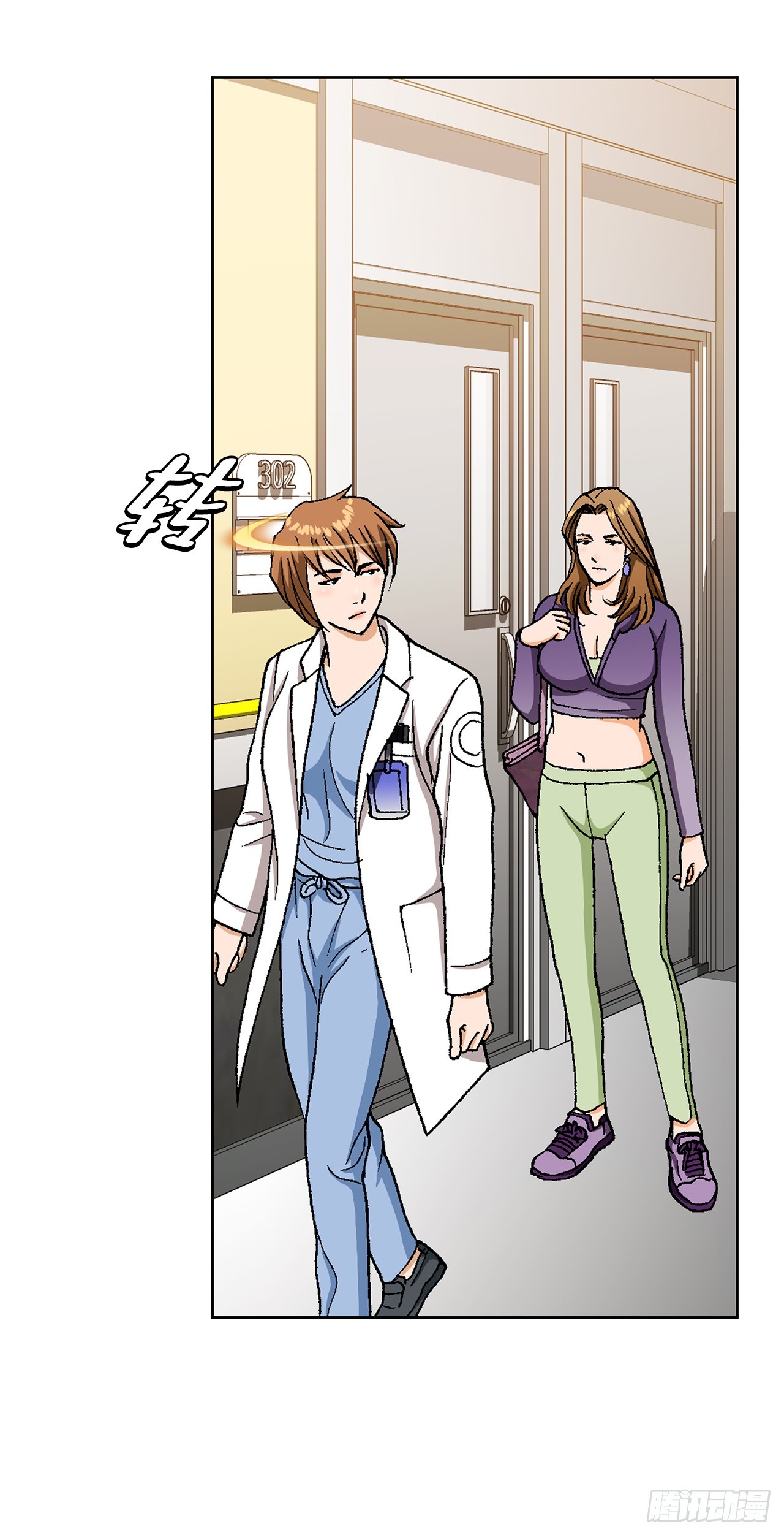 《好男人不好惹》24.22年前 第47页