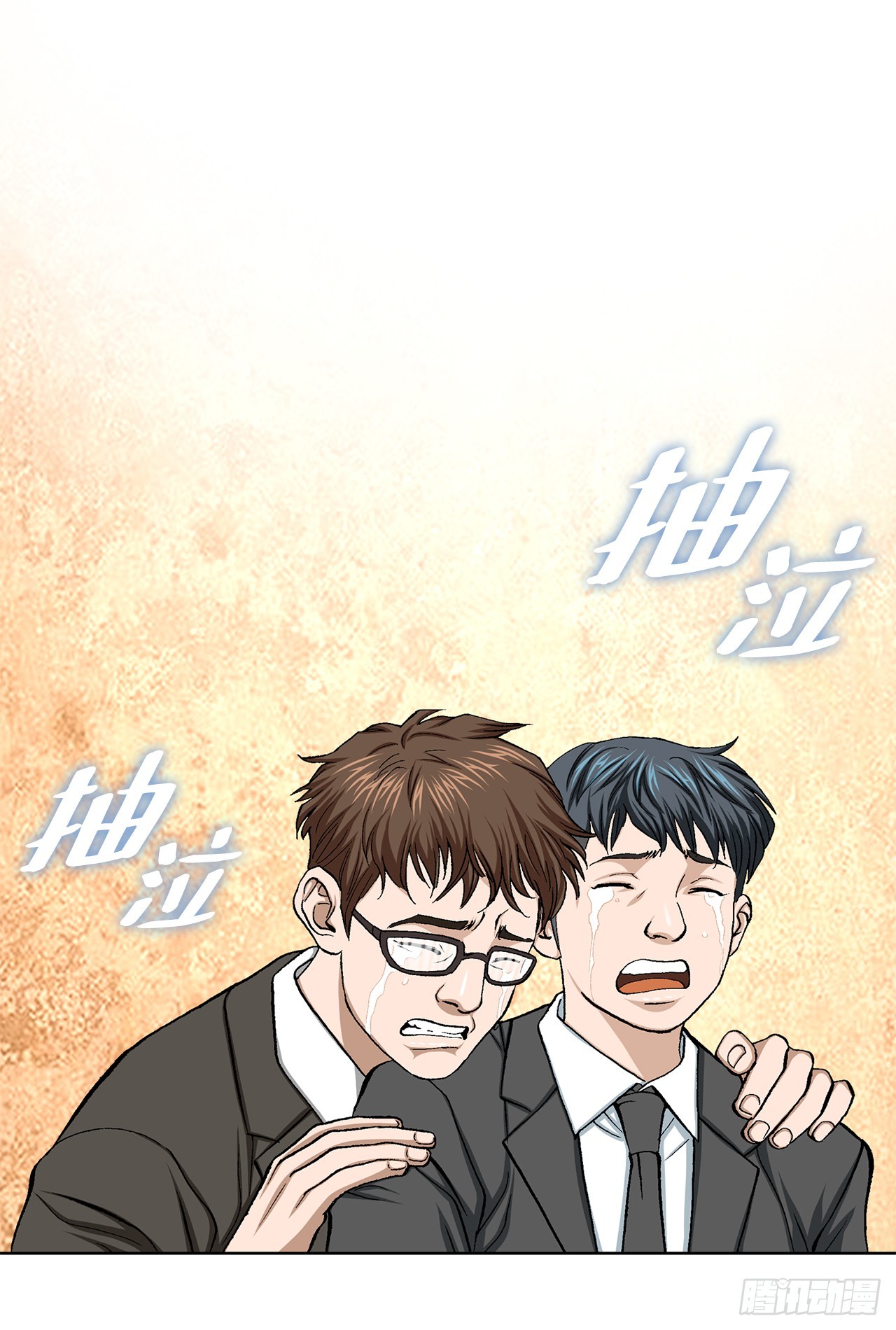 《好男人不好惹》26.逆袭 第11页