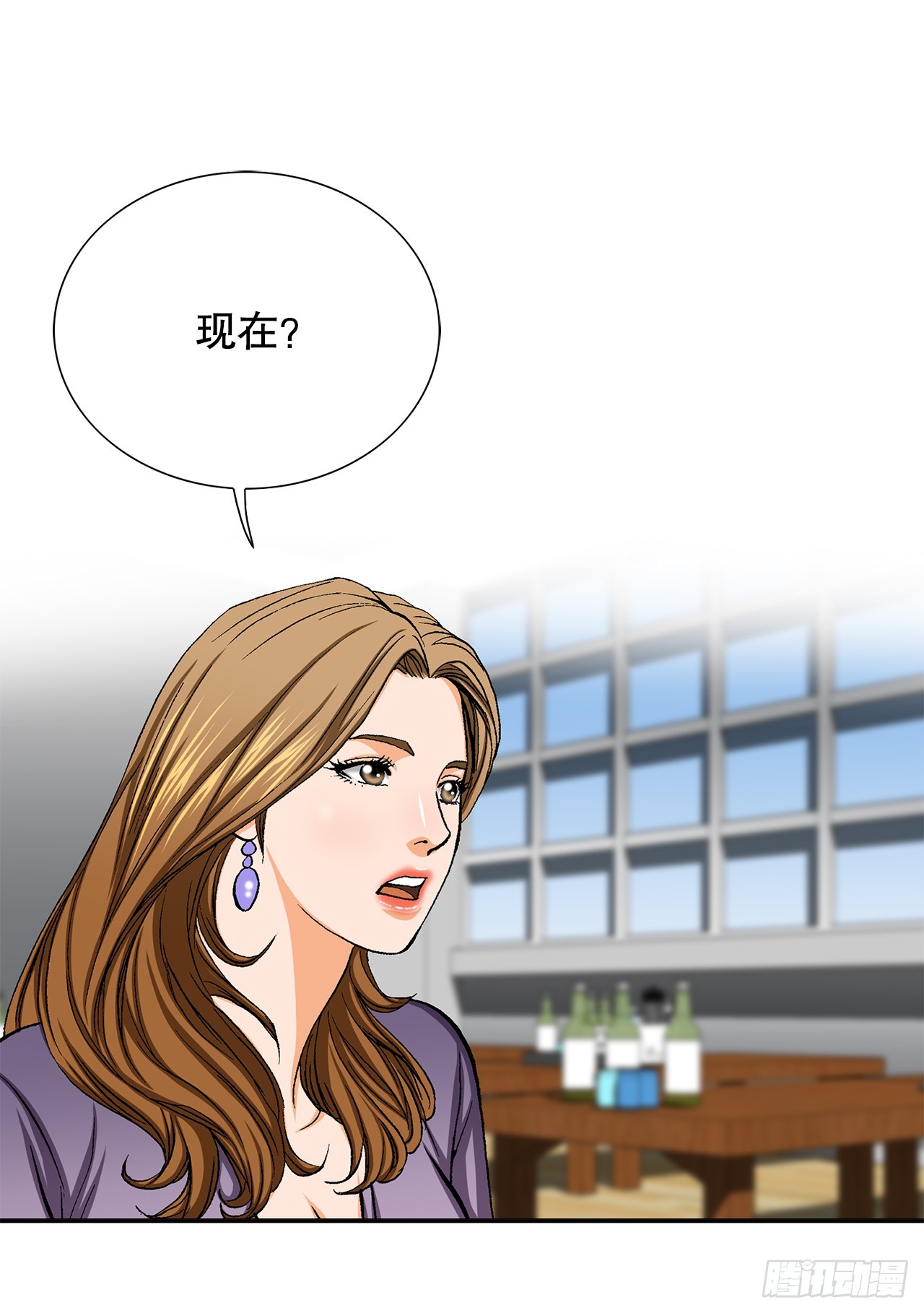 《好男人不好惹》26.逆袭 第16页