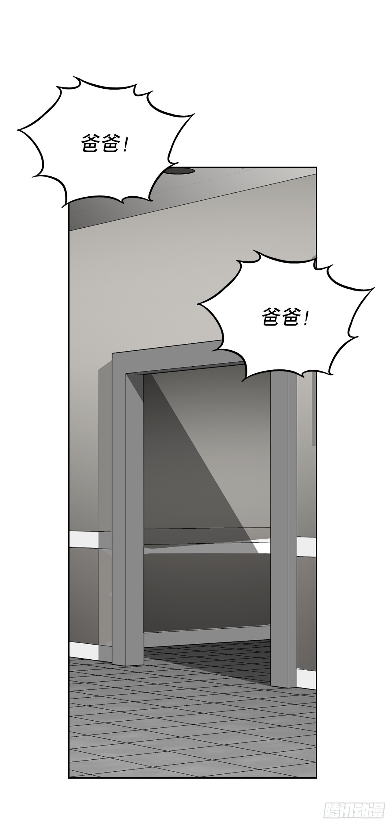 《好男人不好惹》26.逆袭 第40页