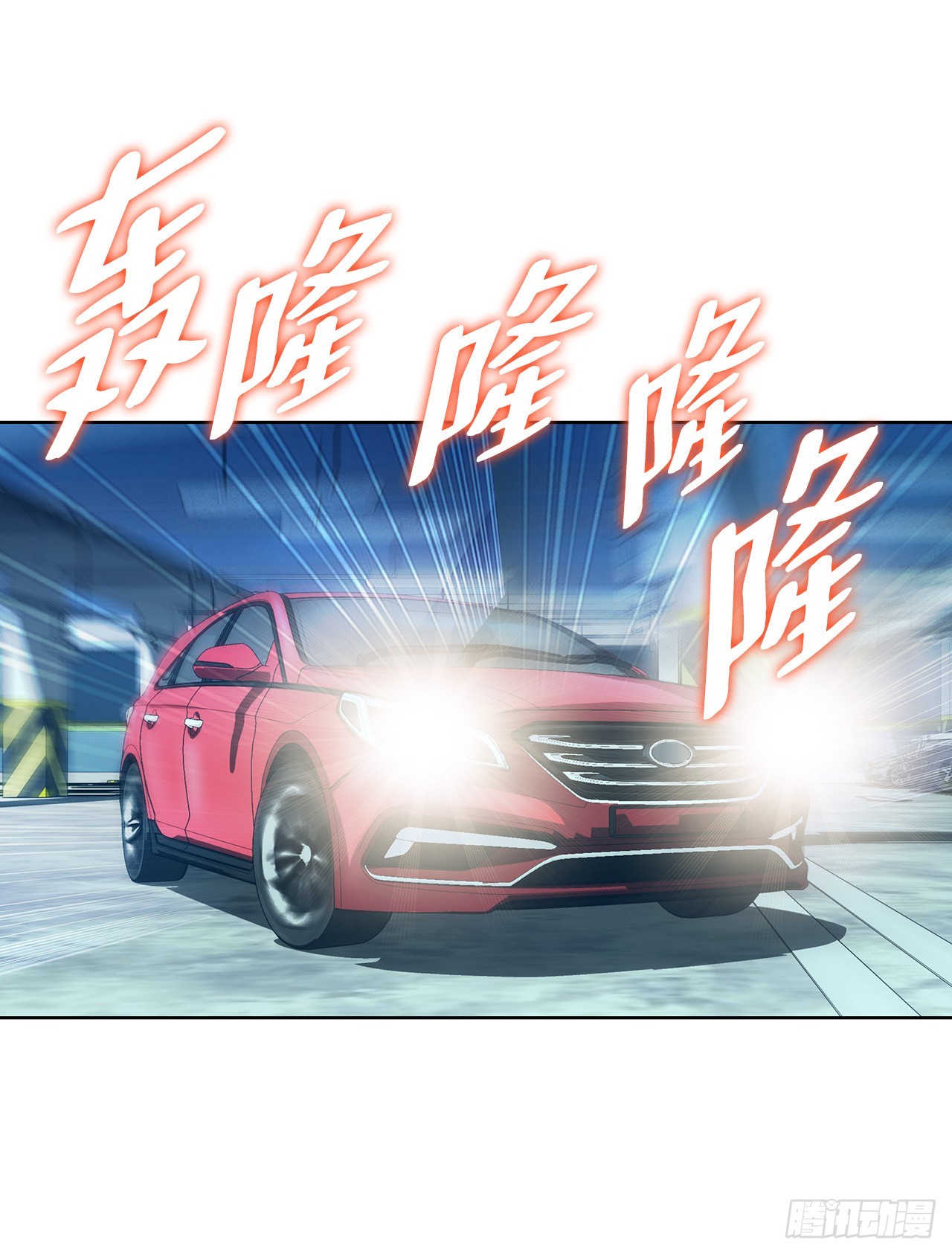 《好男人不好惹》27.逆袭（2） 第30页