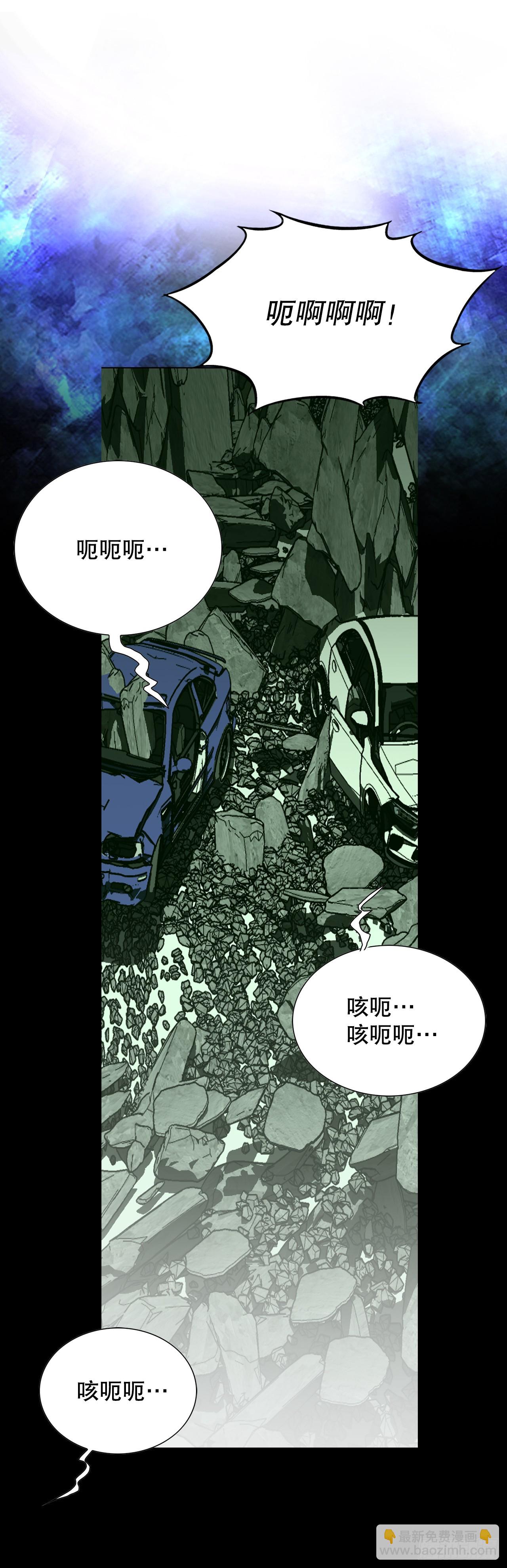 《好男人不好惹》25.城山家族的兄弟 第13页