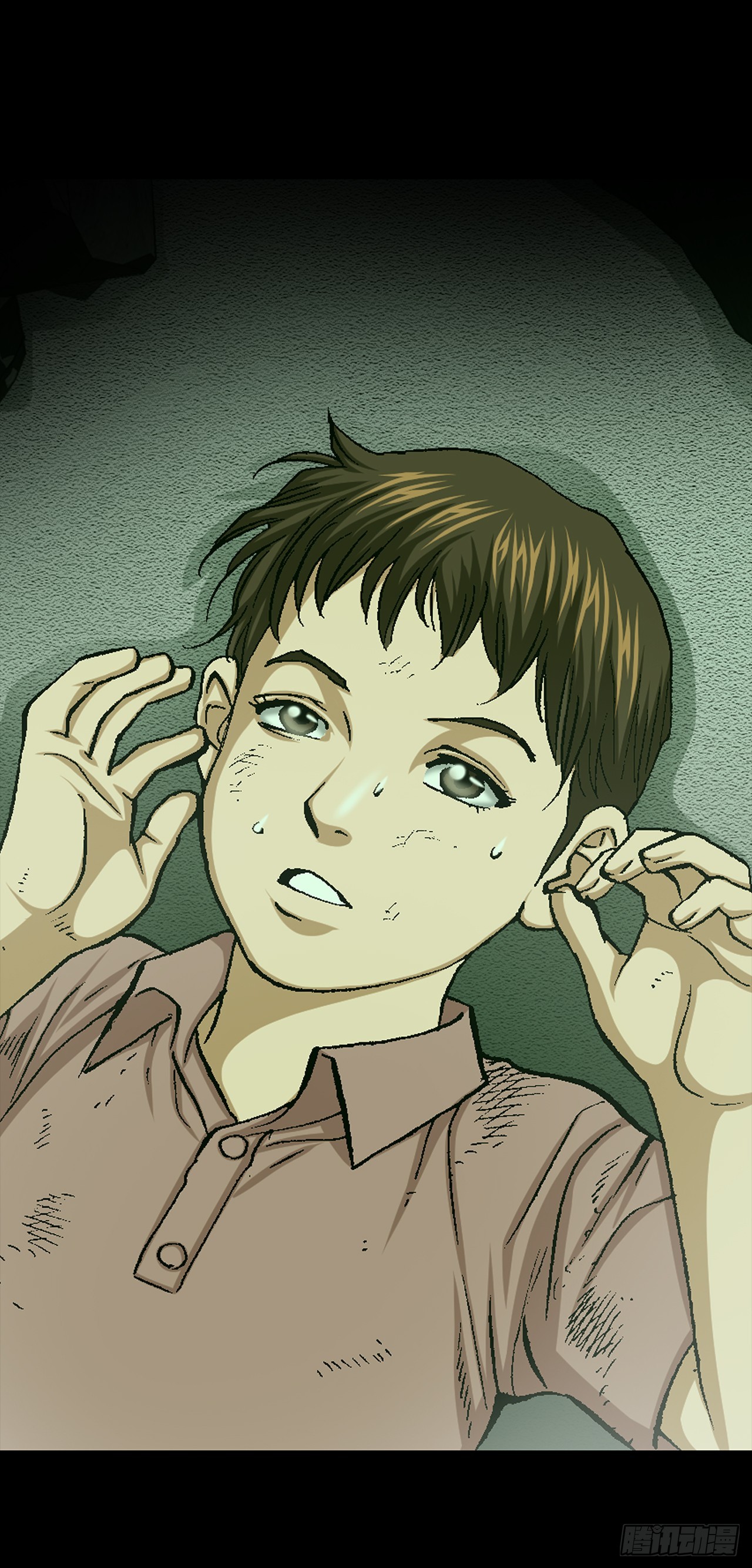 《好男人不好惹》25.城山家族的兄弟 第20页
