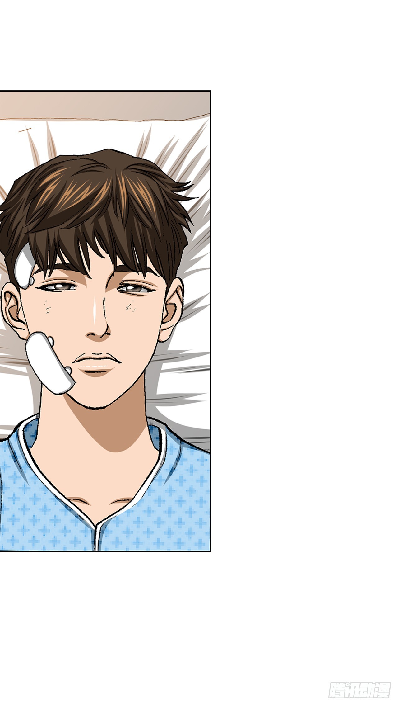 《好男人不好惹》25.城山家族的兄弟 第7页