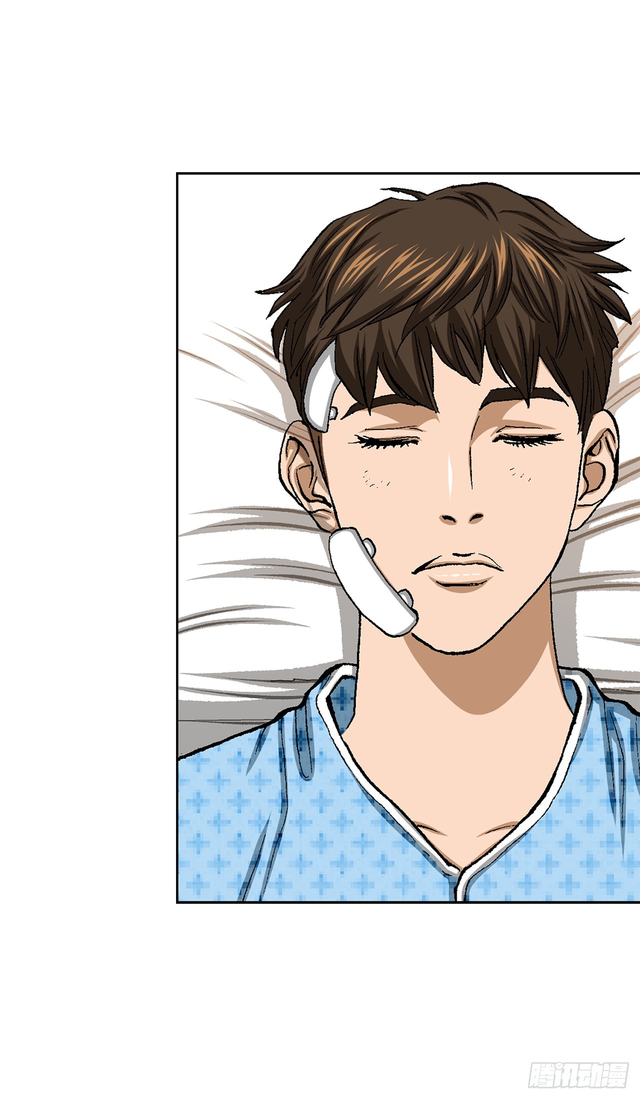 《好男人不好惹》25.城山家族的兄弟 第8页