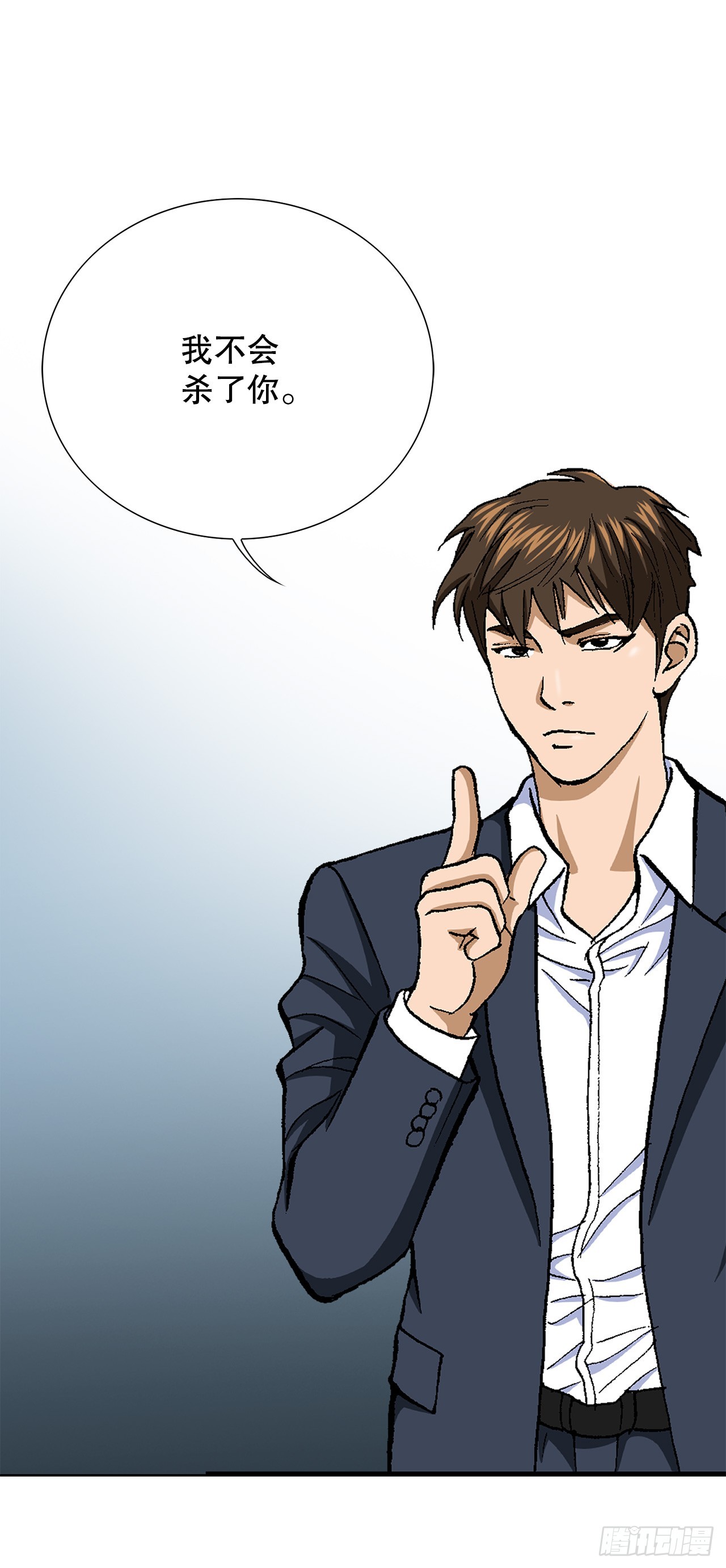 《好男人不好惹》28.逆袭（3） 第40页