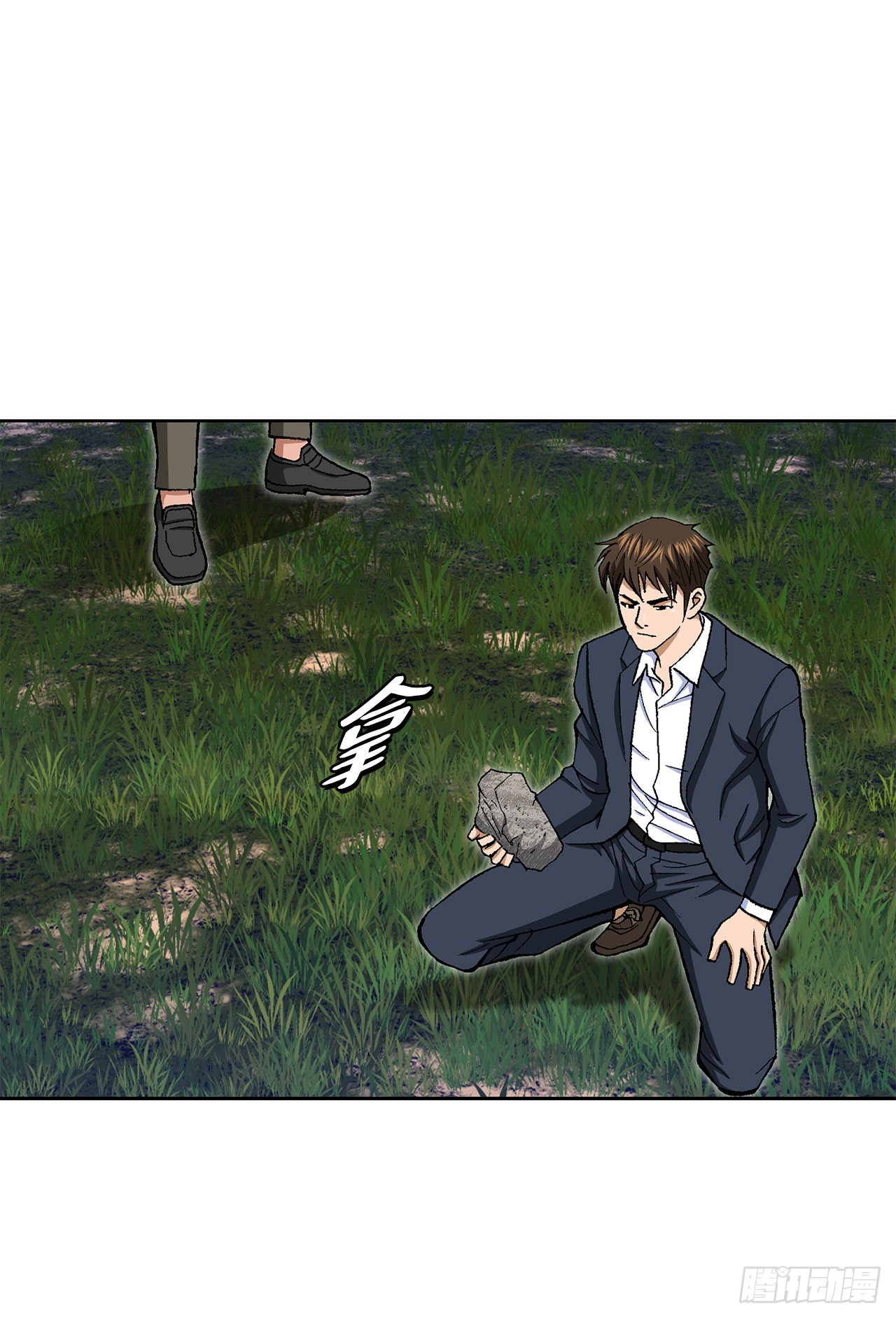 《好男人不好惹》28.逆袭（3） 第49页