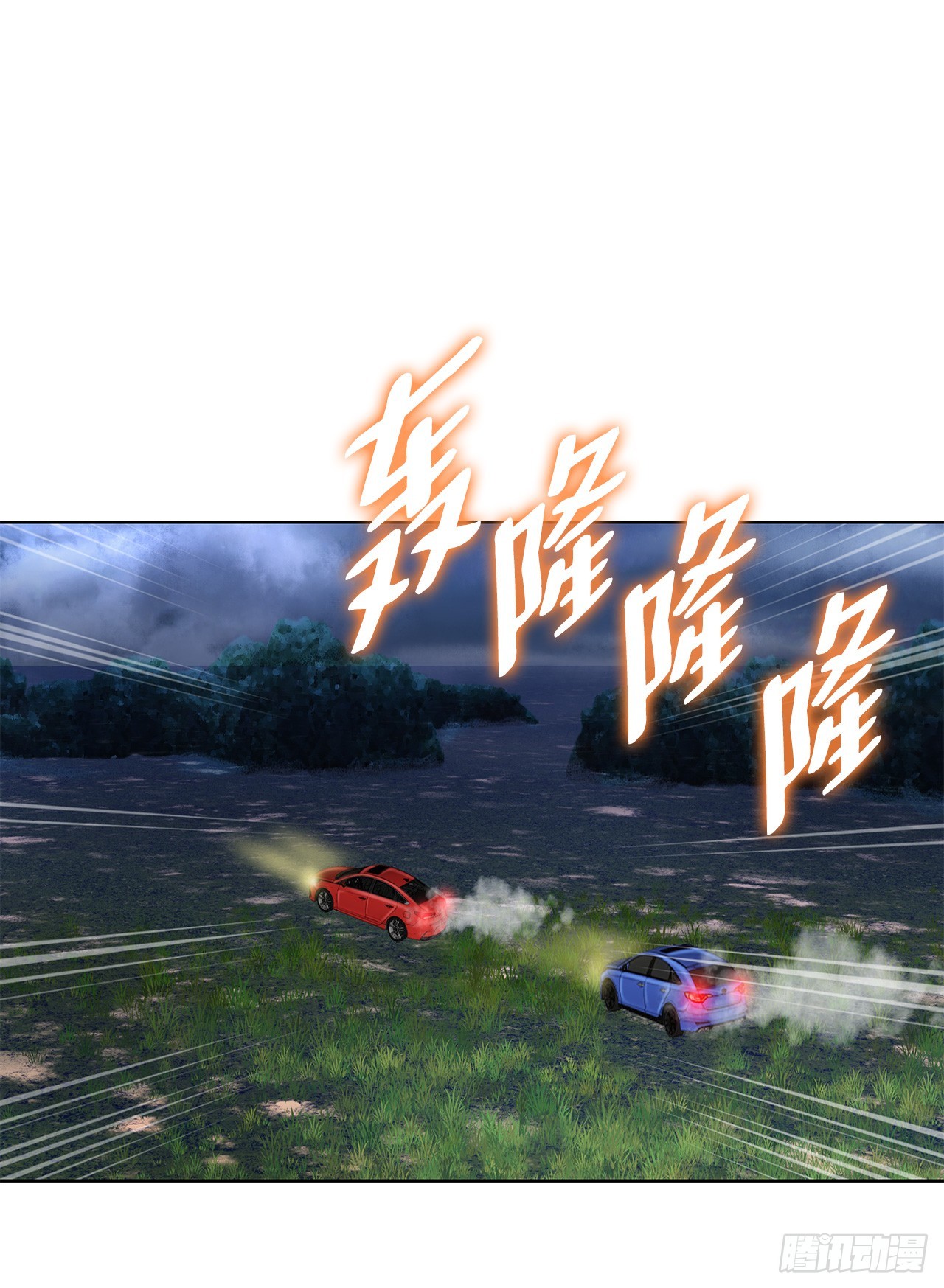 《好男人不好惹》28.逆袭（3） 第5页