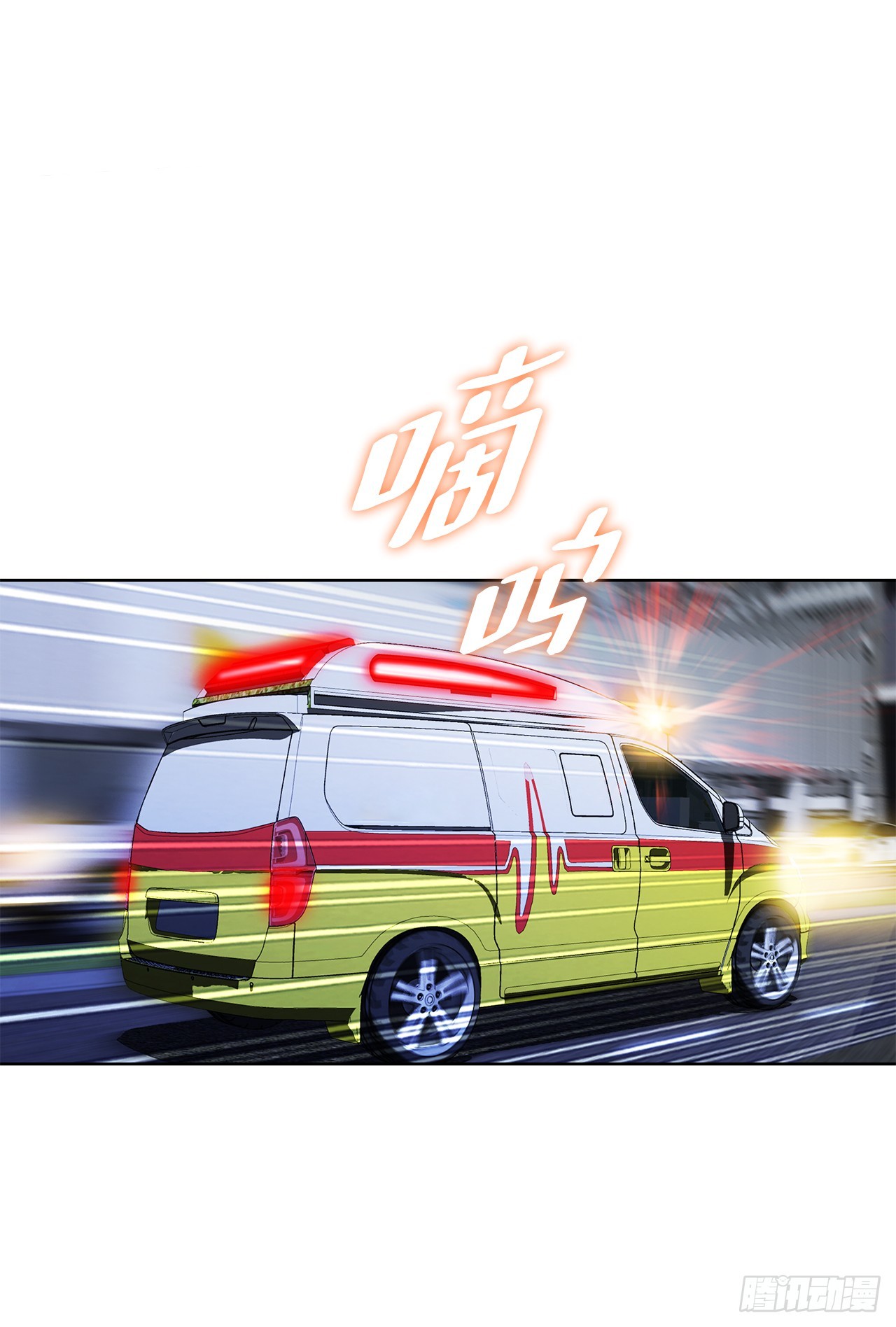 《好男人不好惹》31.团队 第10页