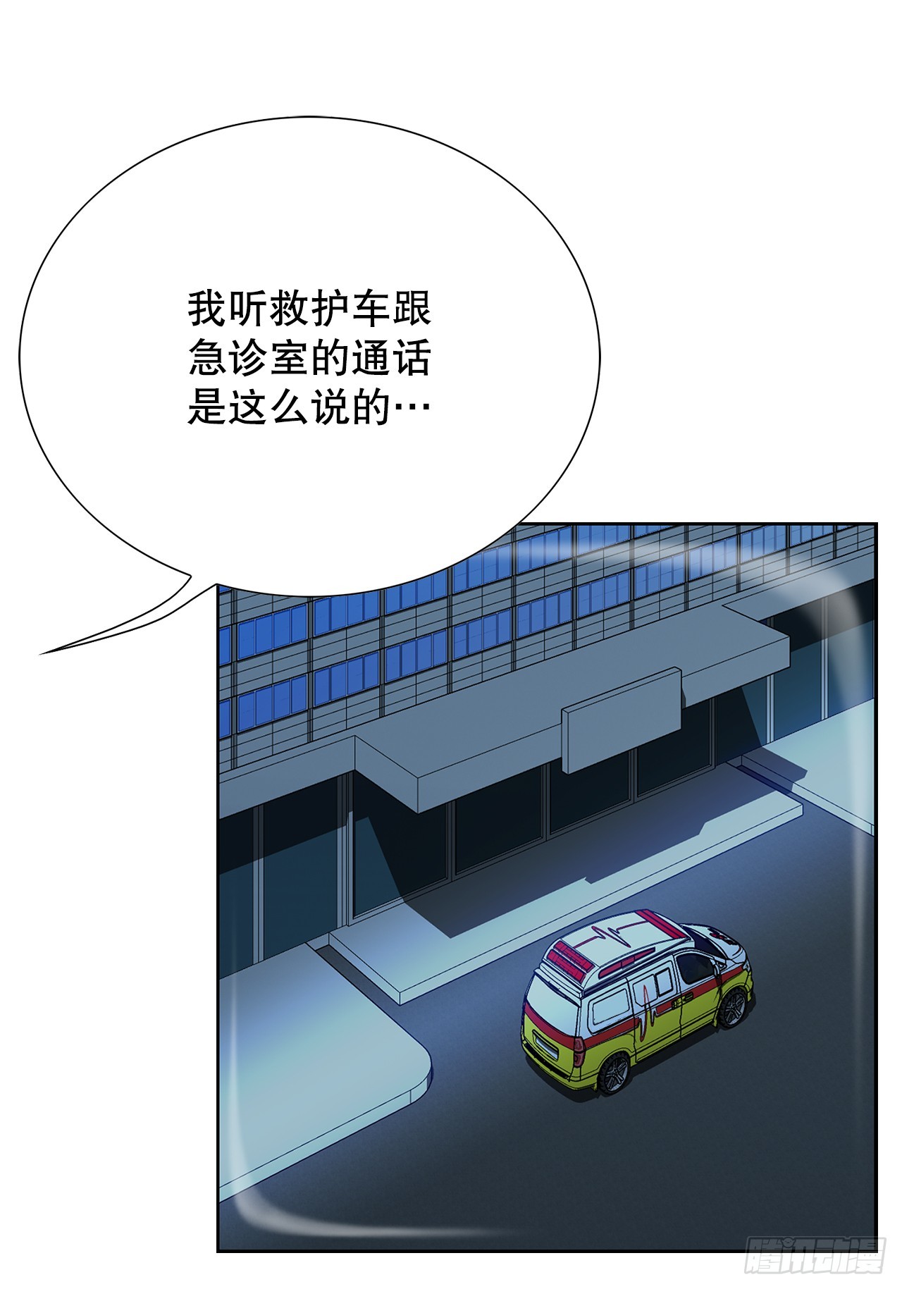 《好男人不好惹》31.团队 第17页