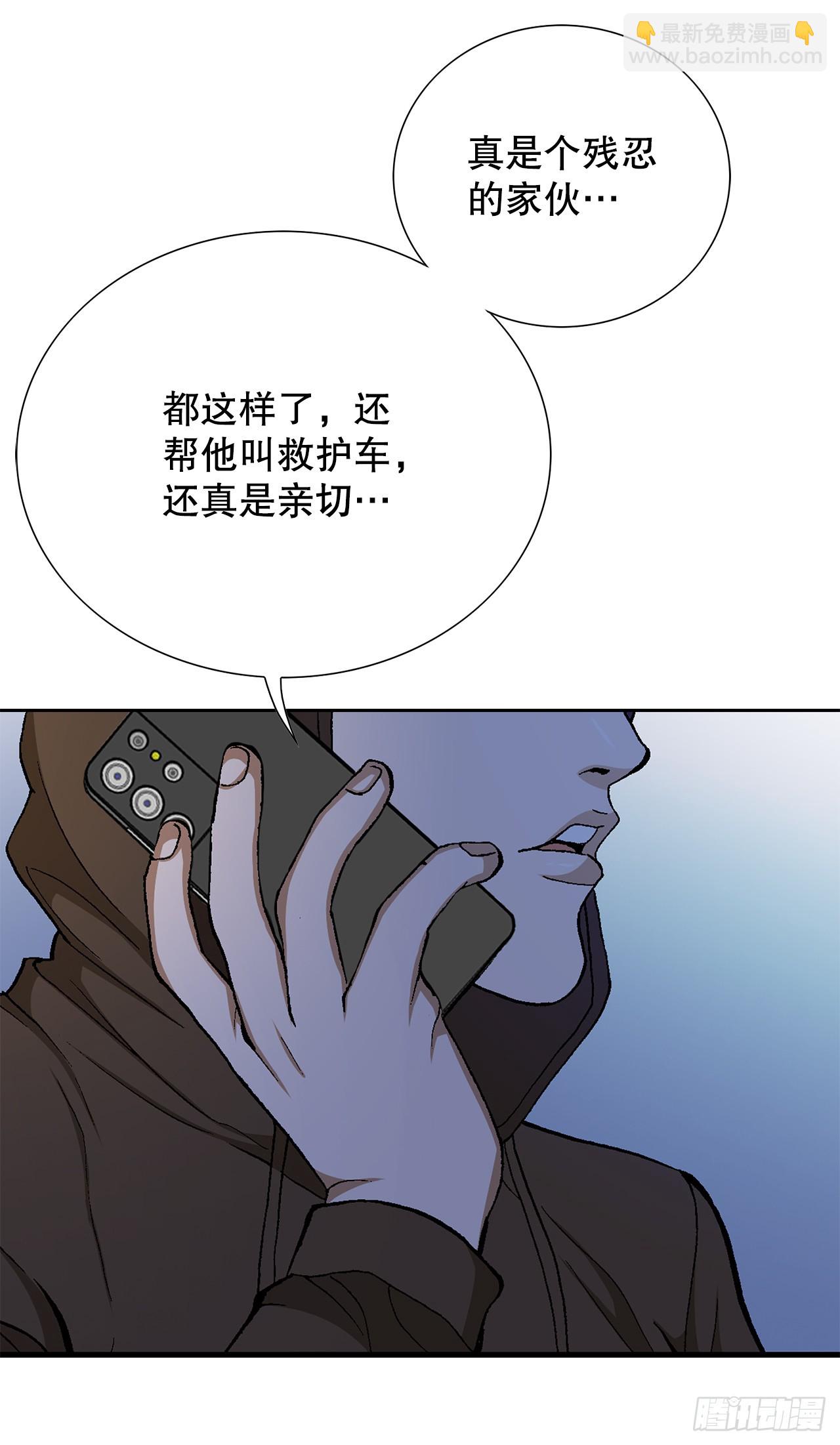 《好男人不好惹》31.团队 第18页