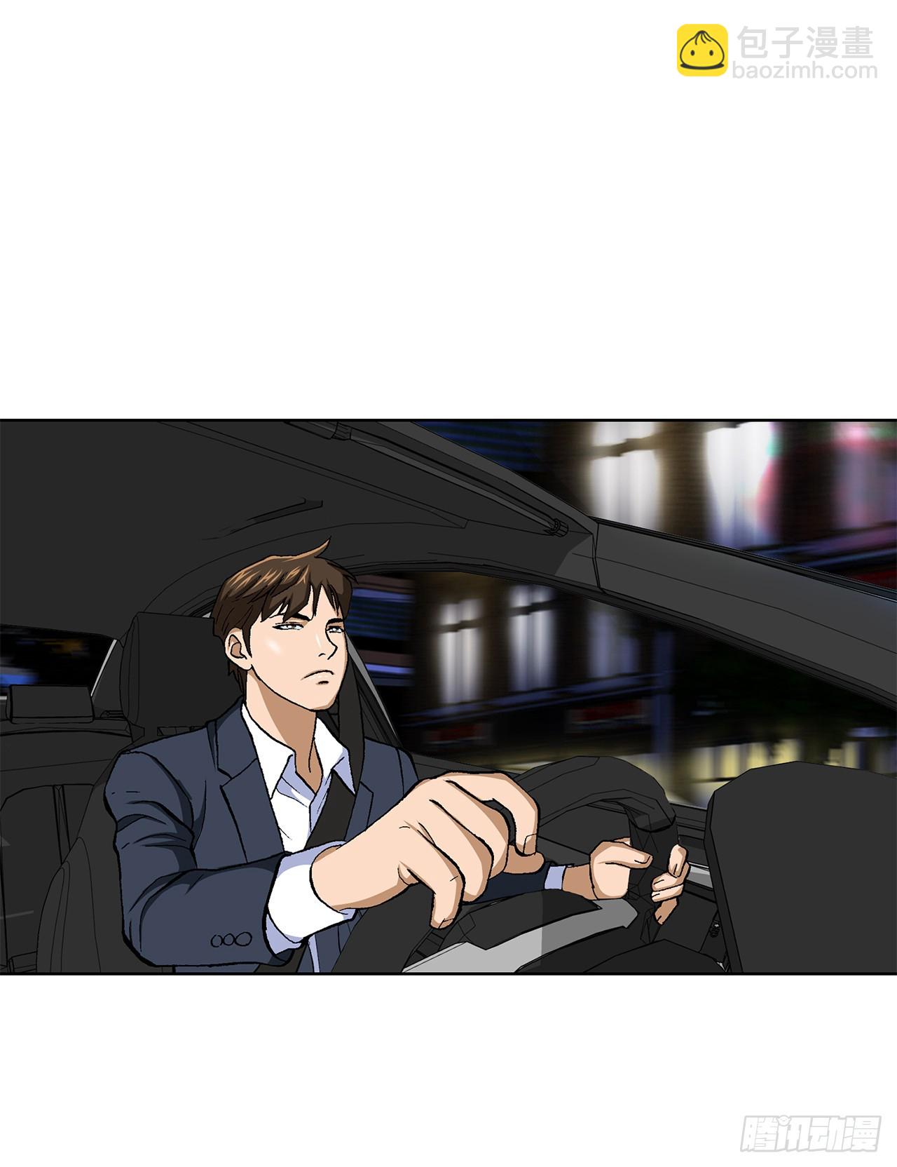 《好男人不好惹》31.团队 第26页