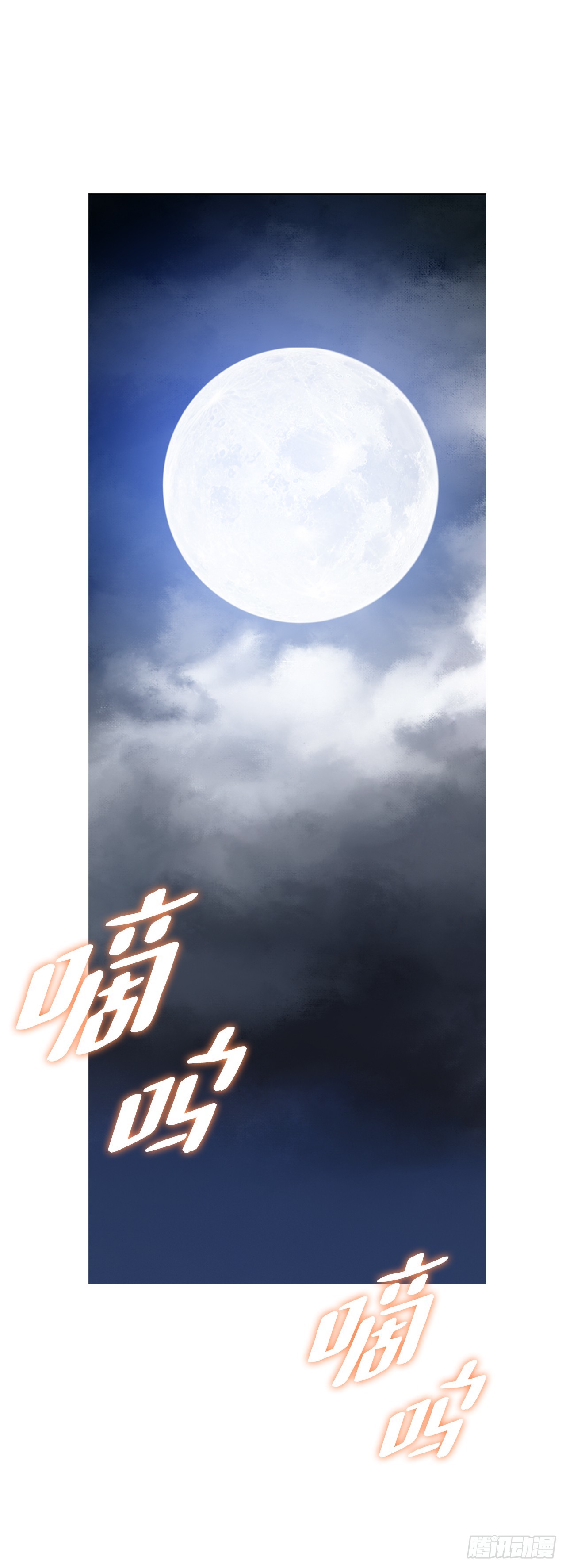 《好男人不好惹》31.团队 第2页