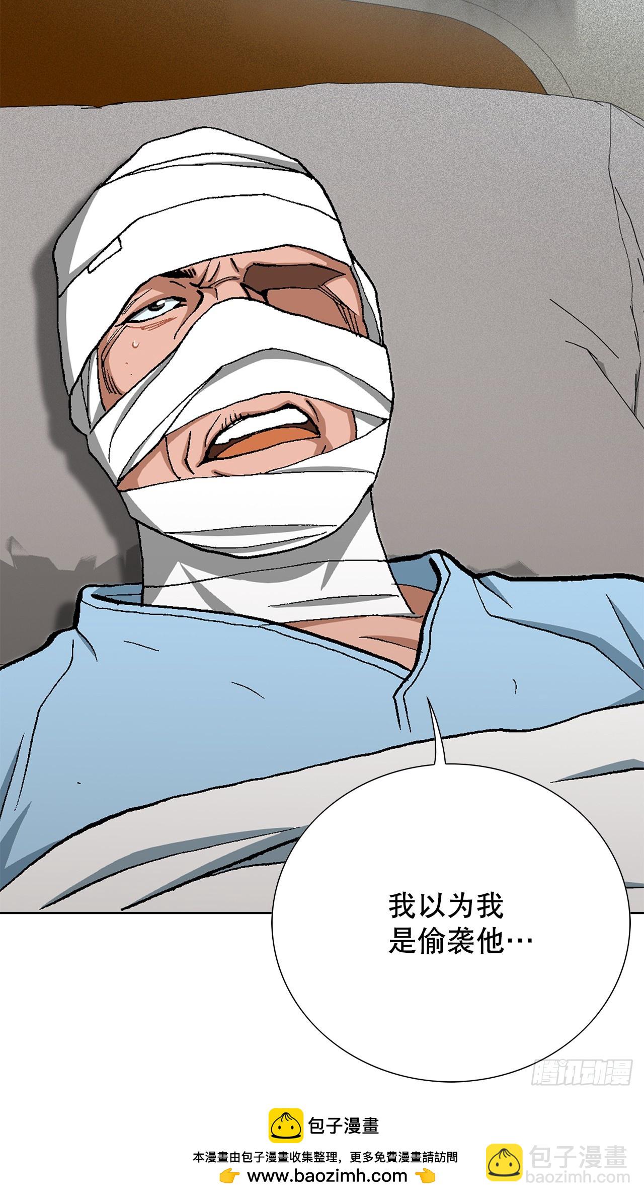 《好男人不好惹》31.团队 第50页