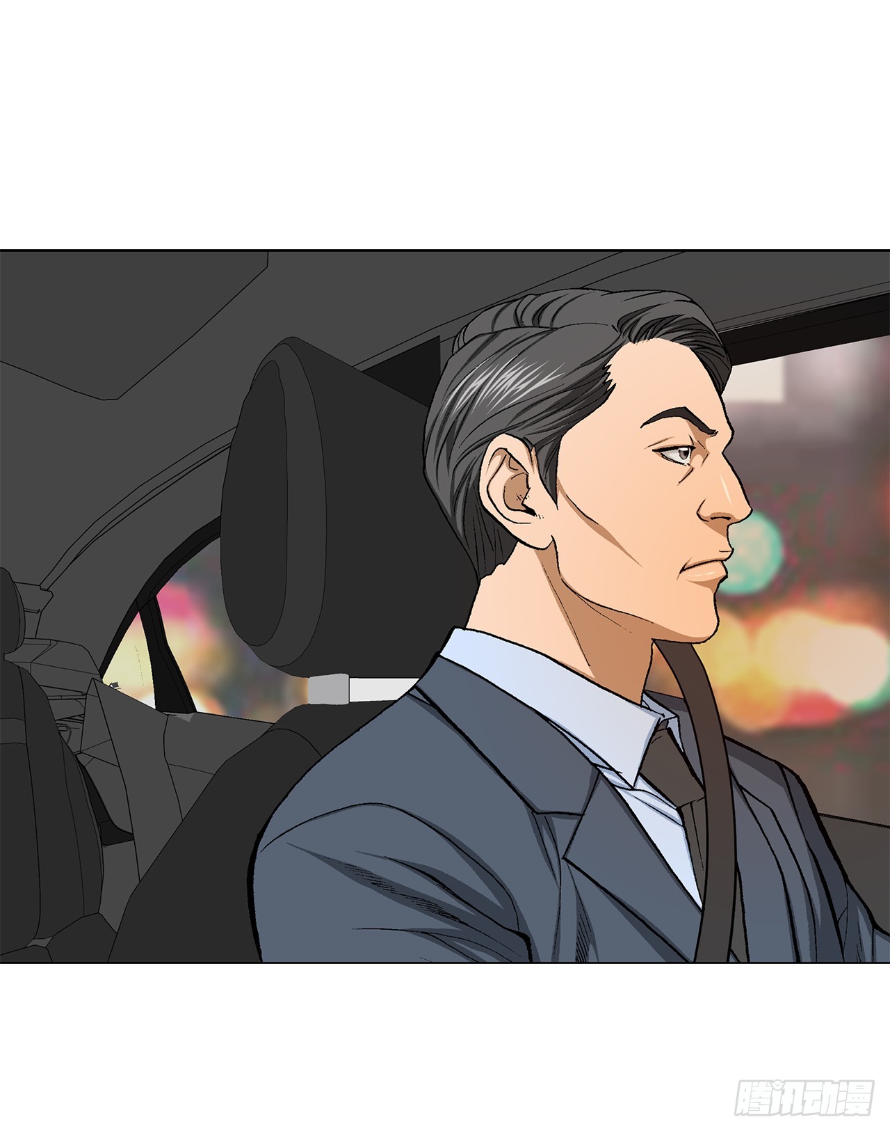 《好男人不好惹》29.逆袭（4） 第3页